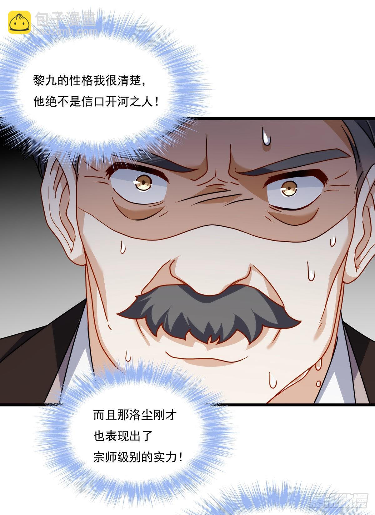 136.终于一家团聚了32