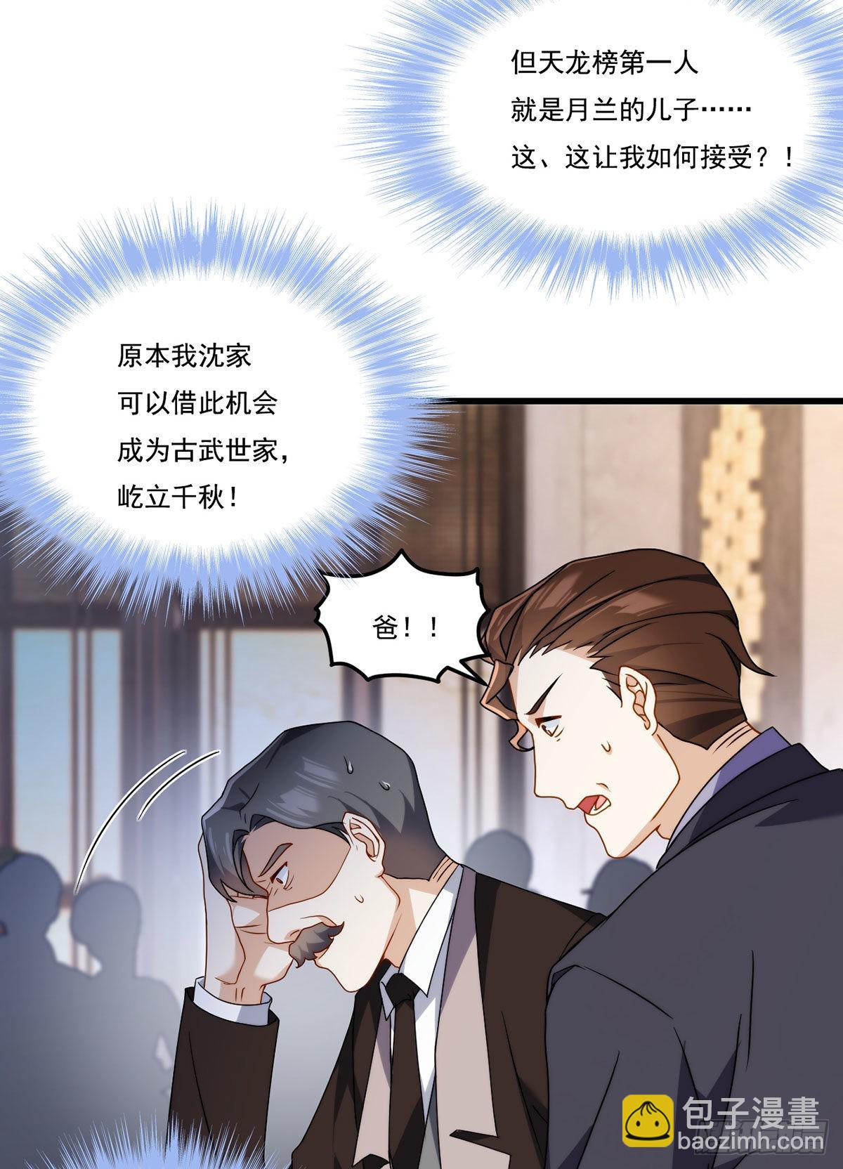 136.终于一家团聚了33