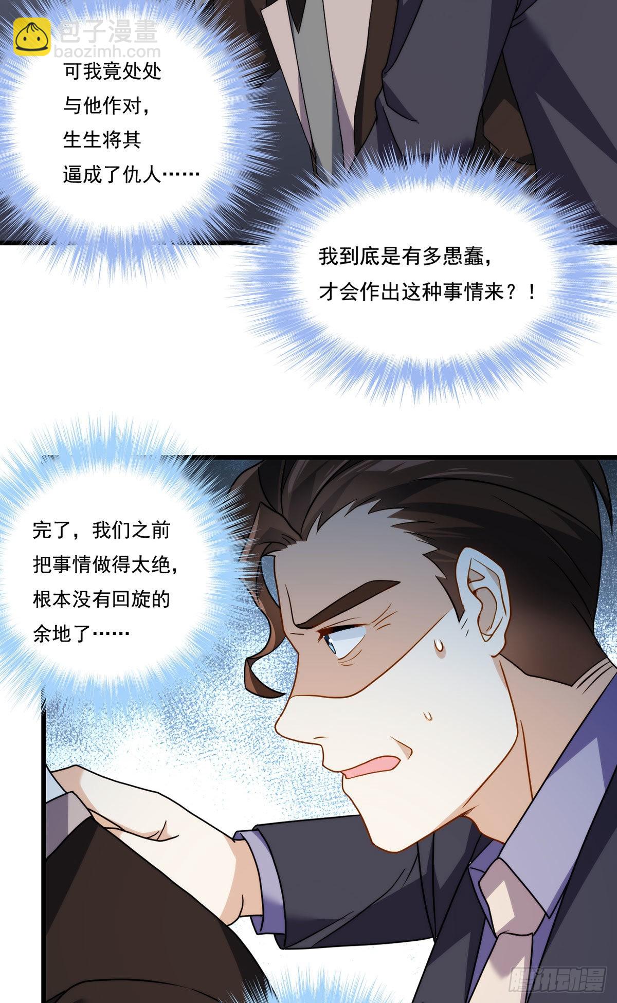 136.终于一家团聚了34