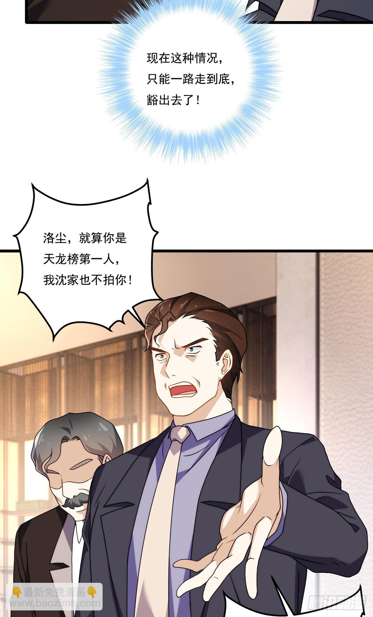 136.终于一家团聚了35