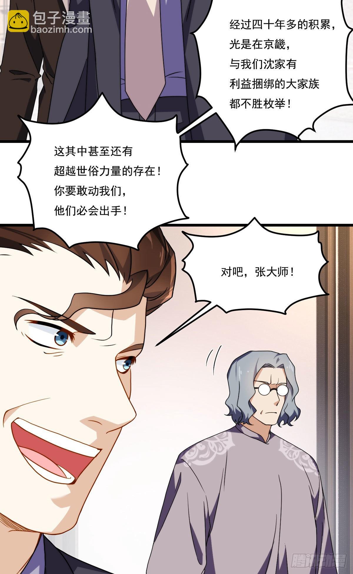 136.终于一家团聚了36