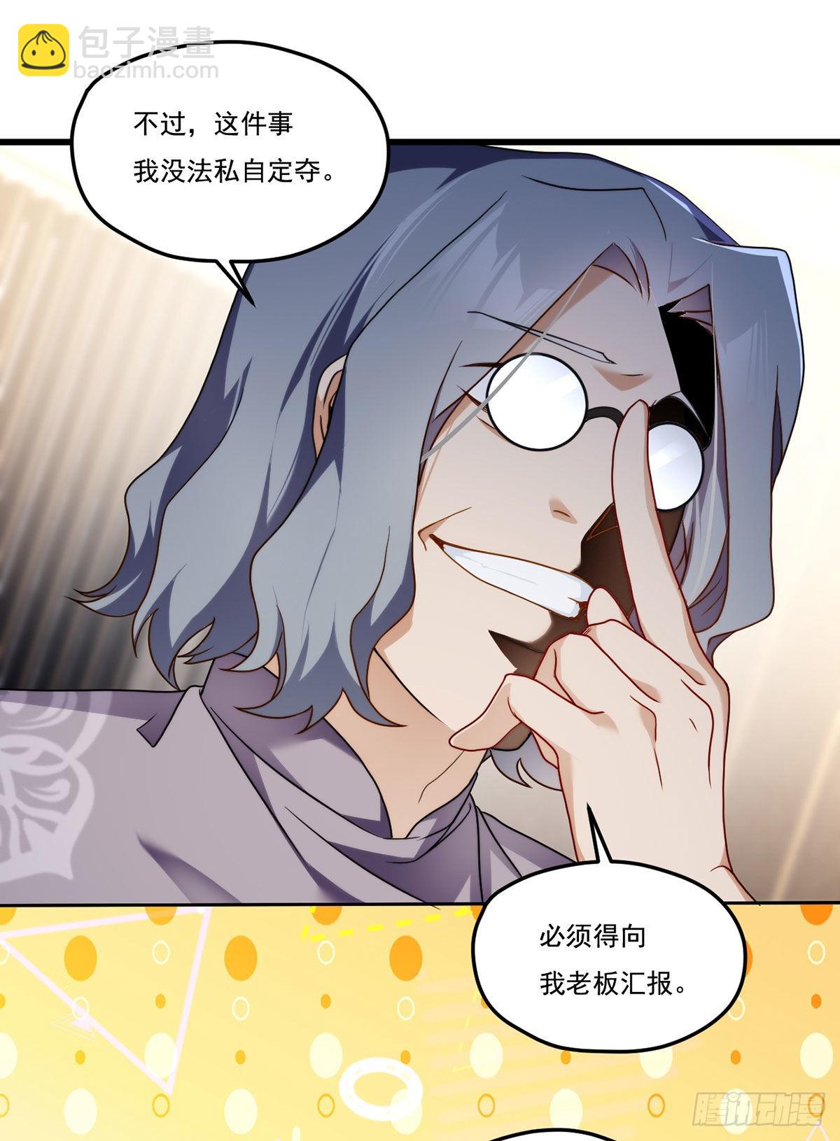 136.终于一家团聚了38