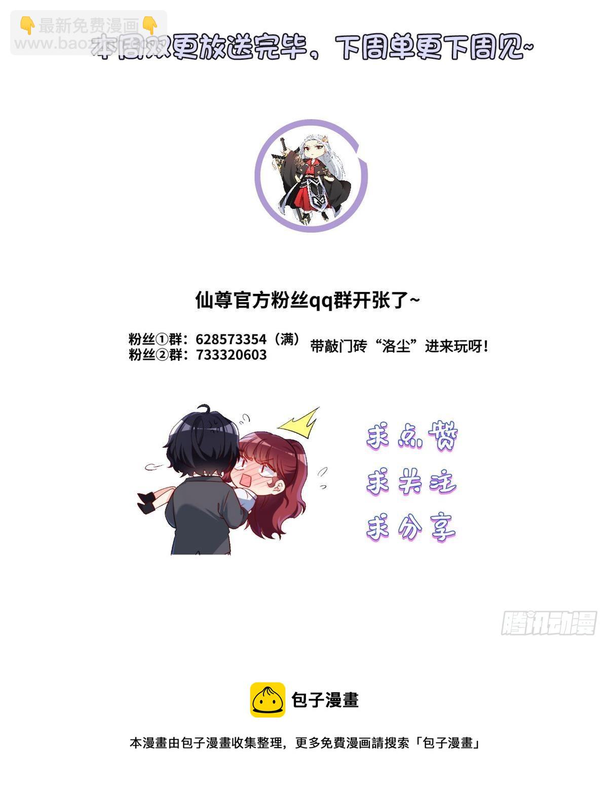 136.终于一家团聚了45