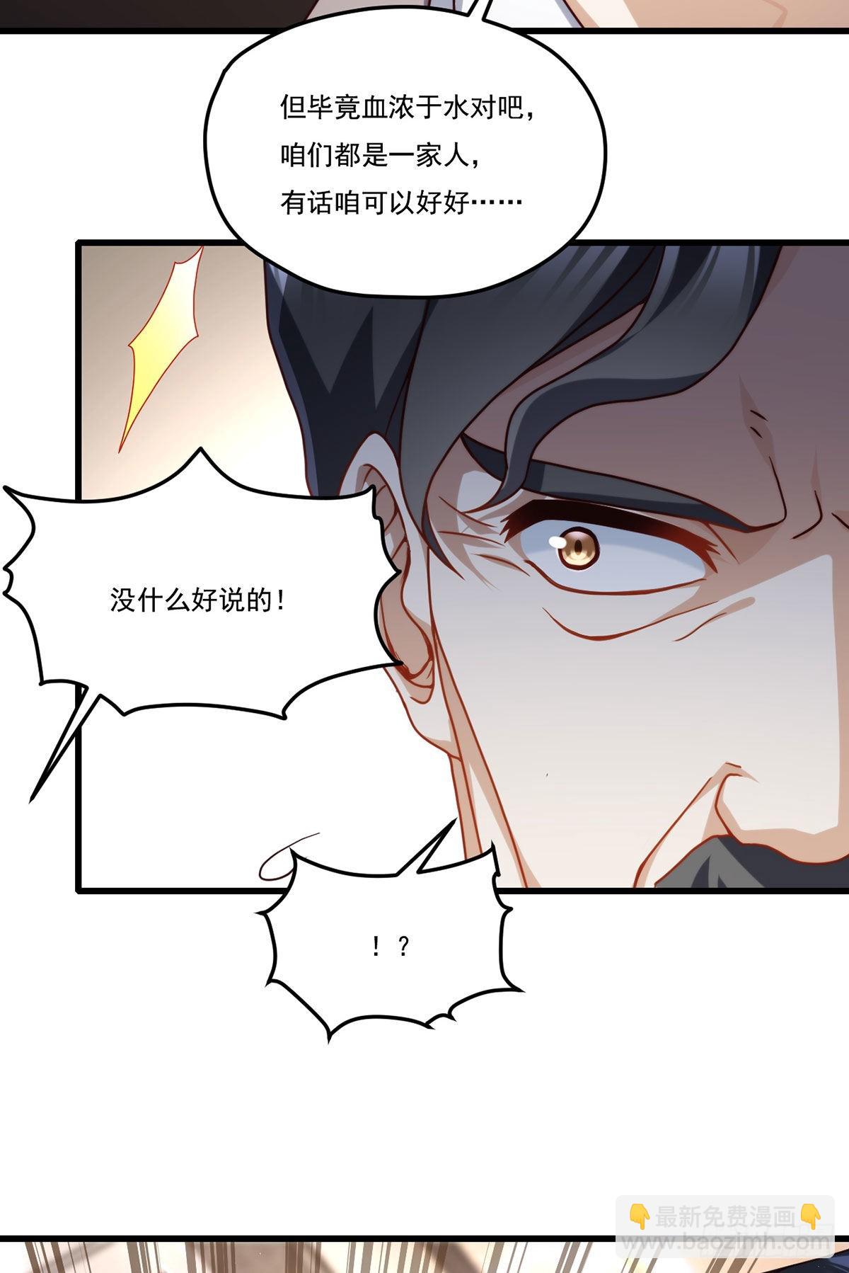 136.终于一家团聚了6