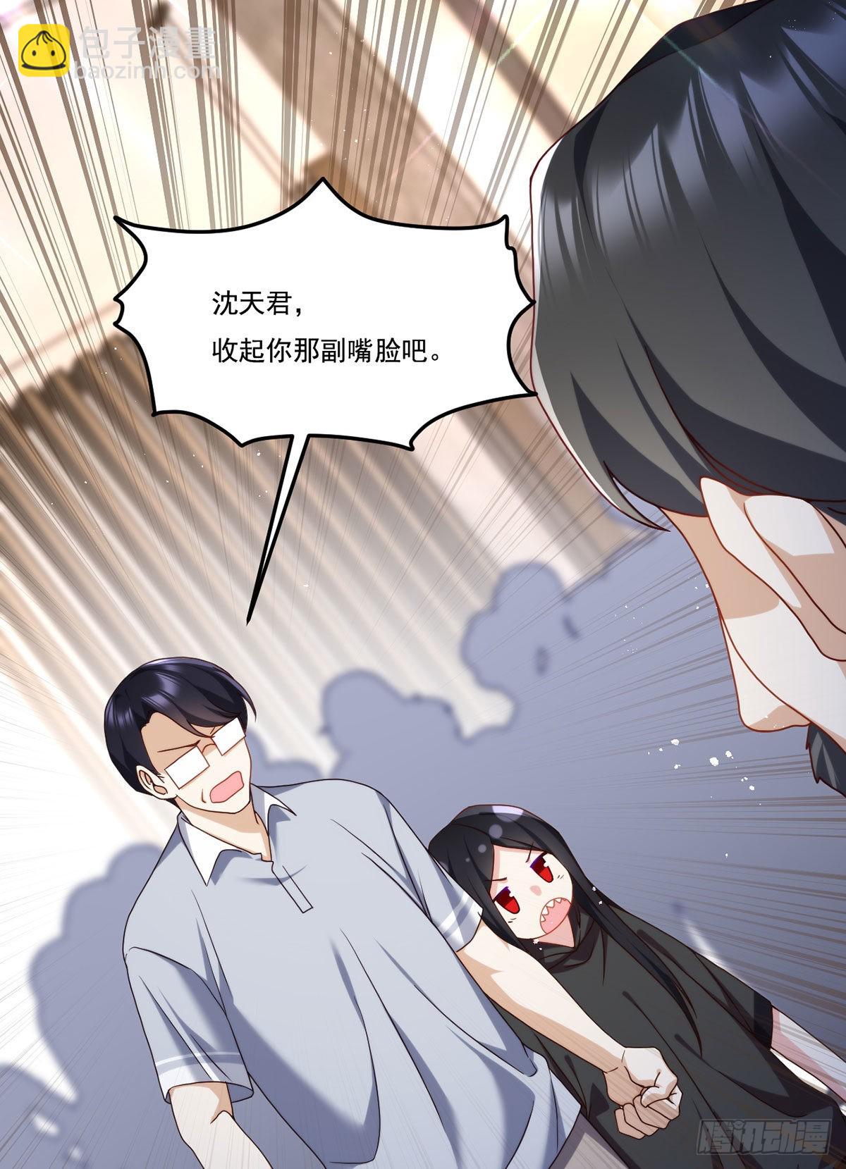 136.终于一家团聚了7