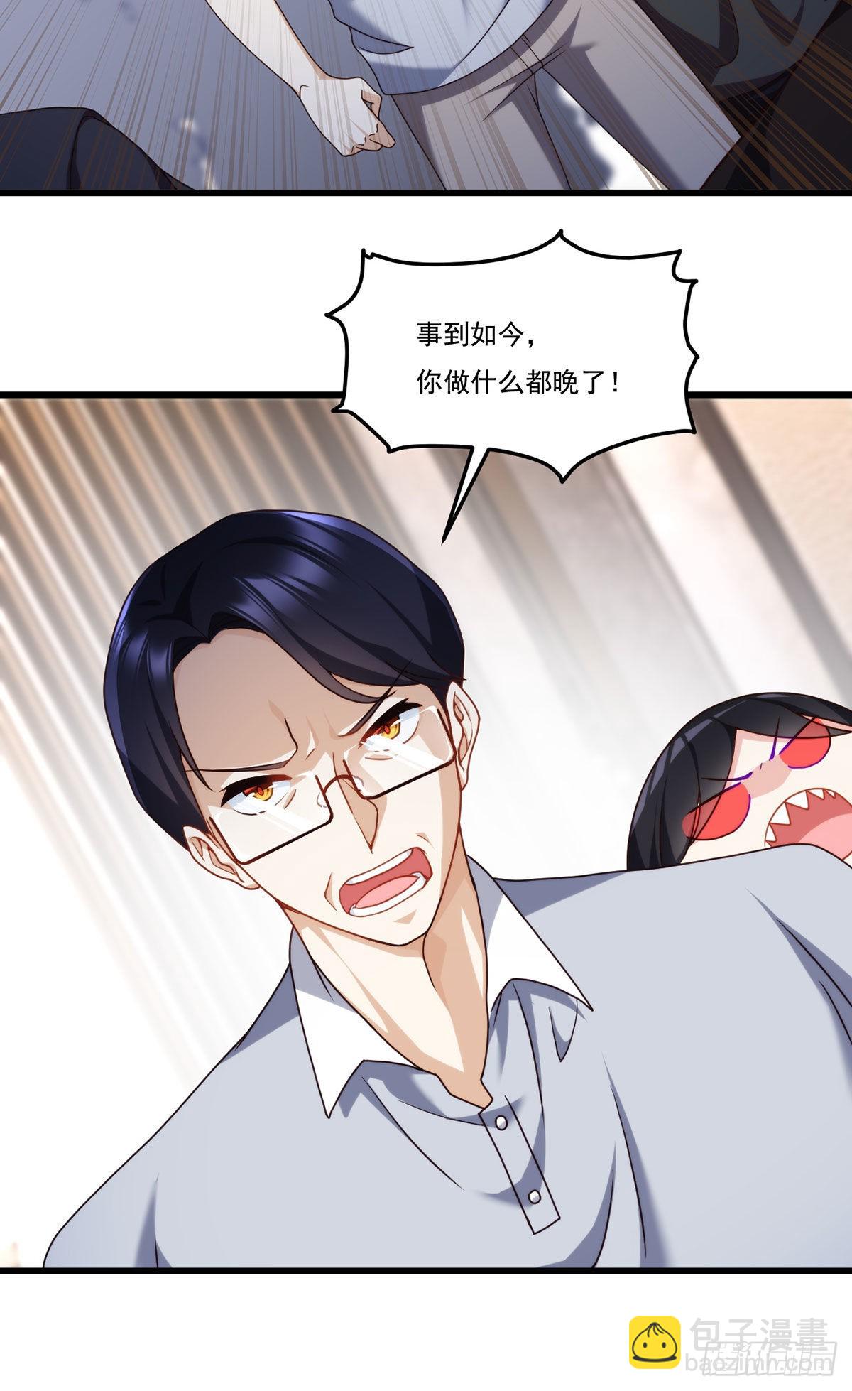 136.终于一家团聚了8
