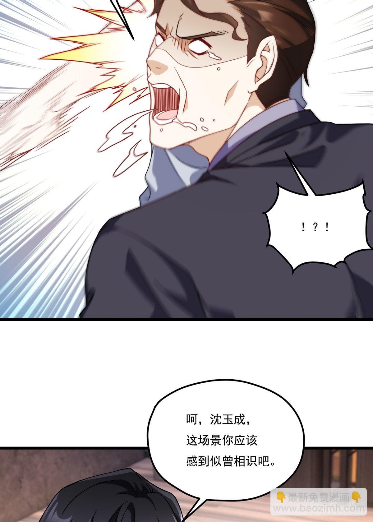 137.现在这里是洛家了11