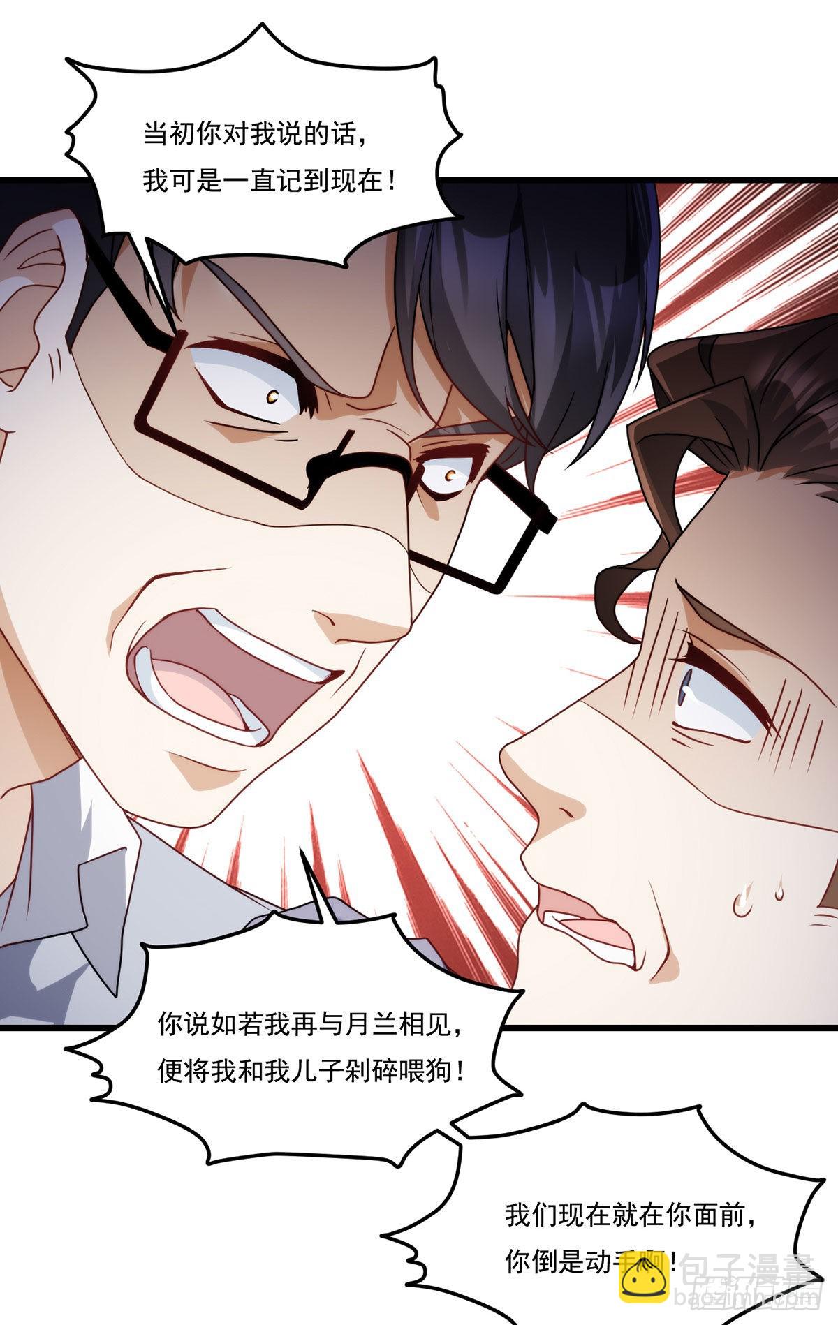 137.现在这里是洛家了14
