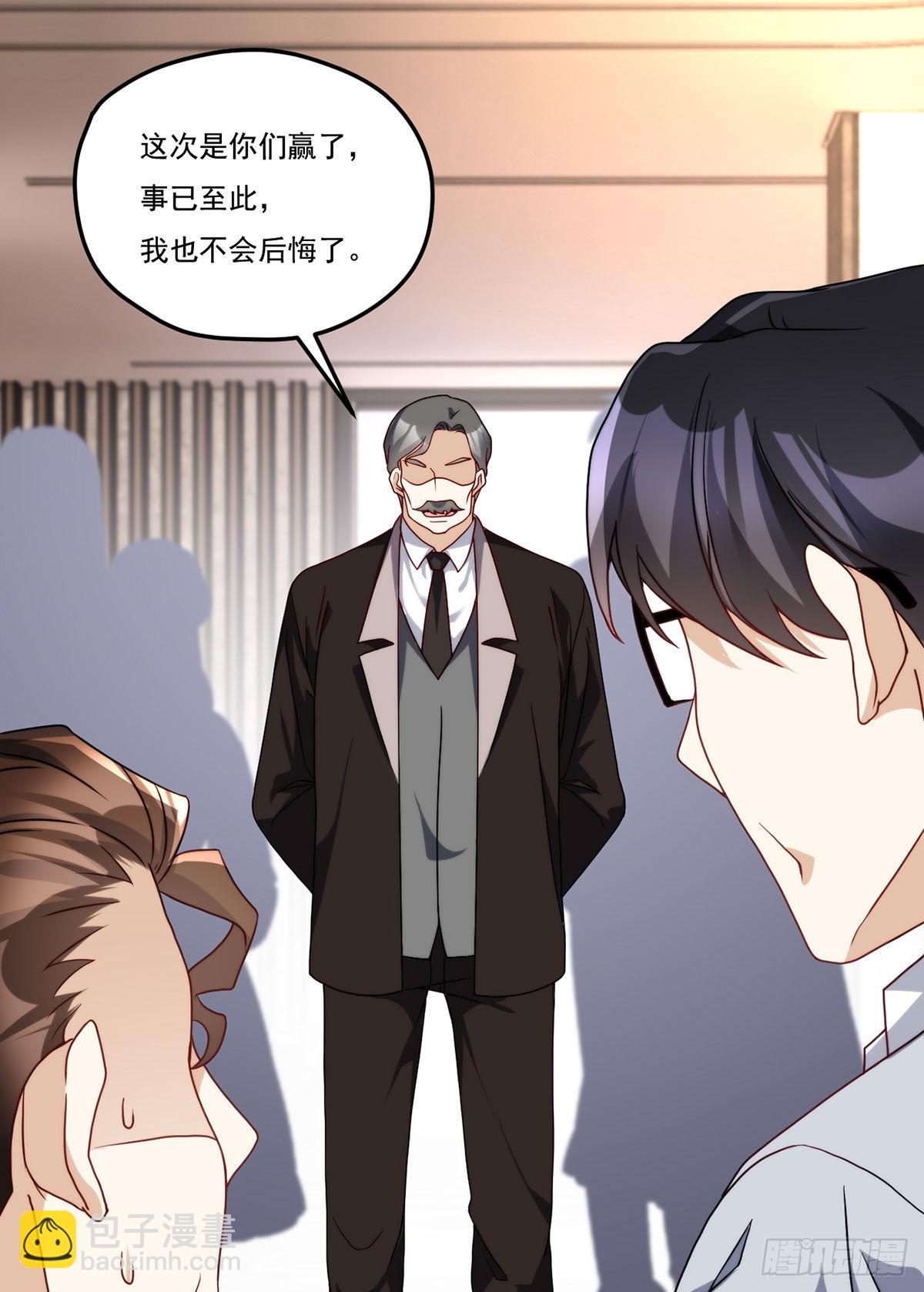 137.现在这里是洛家了16