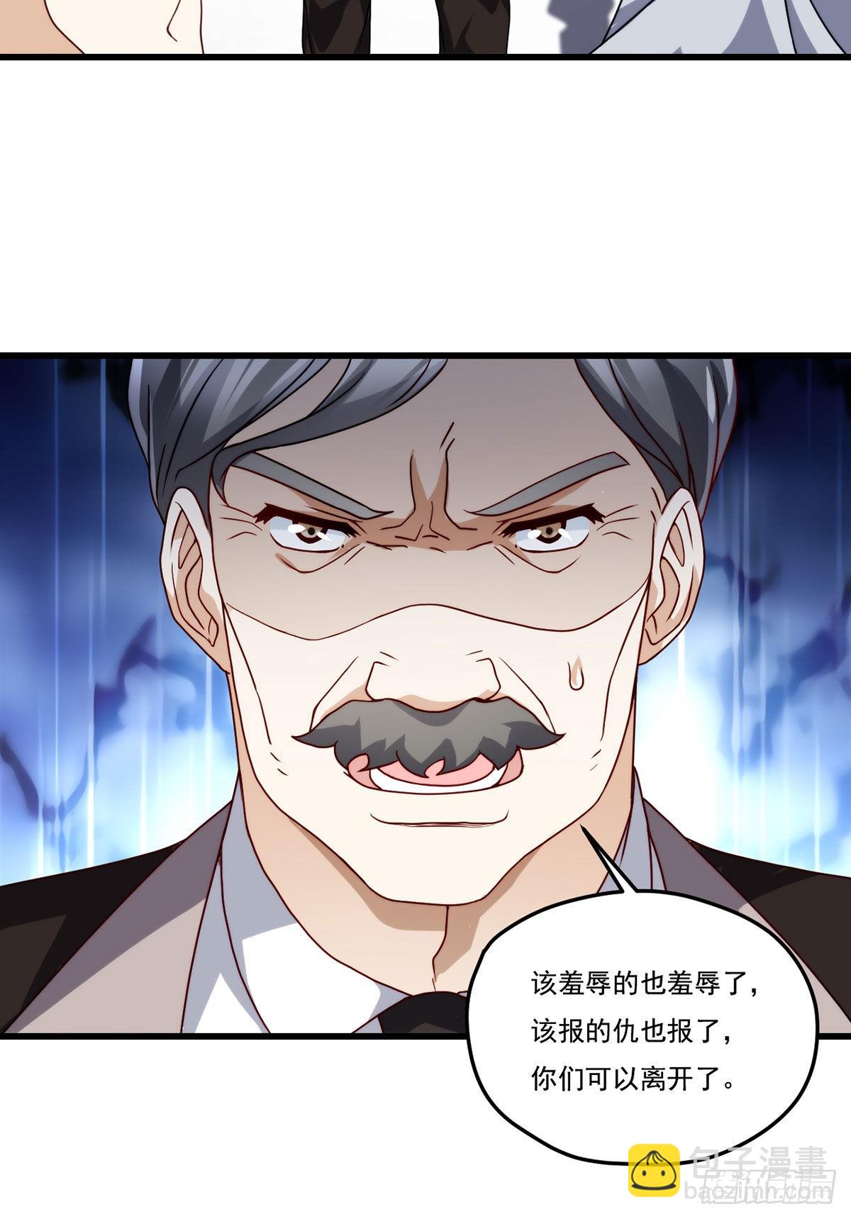 137.现在这里是洛家了17