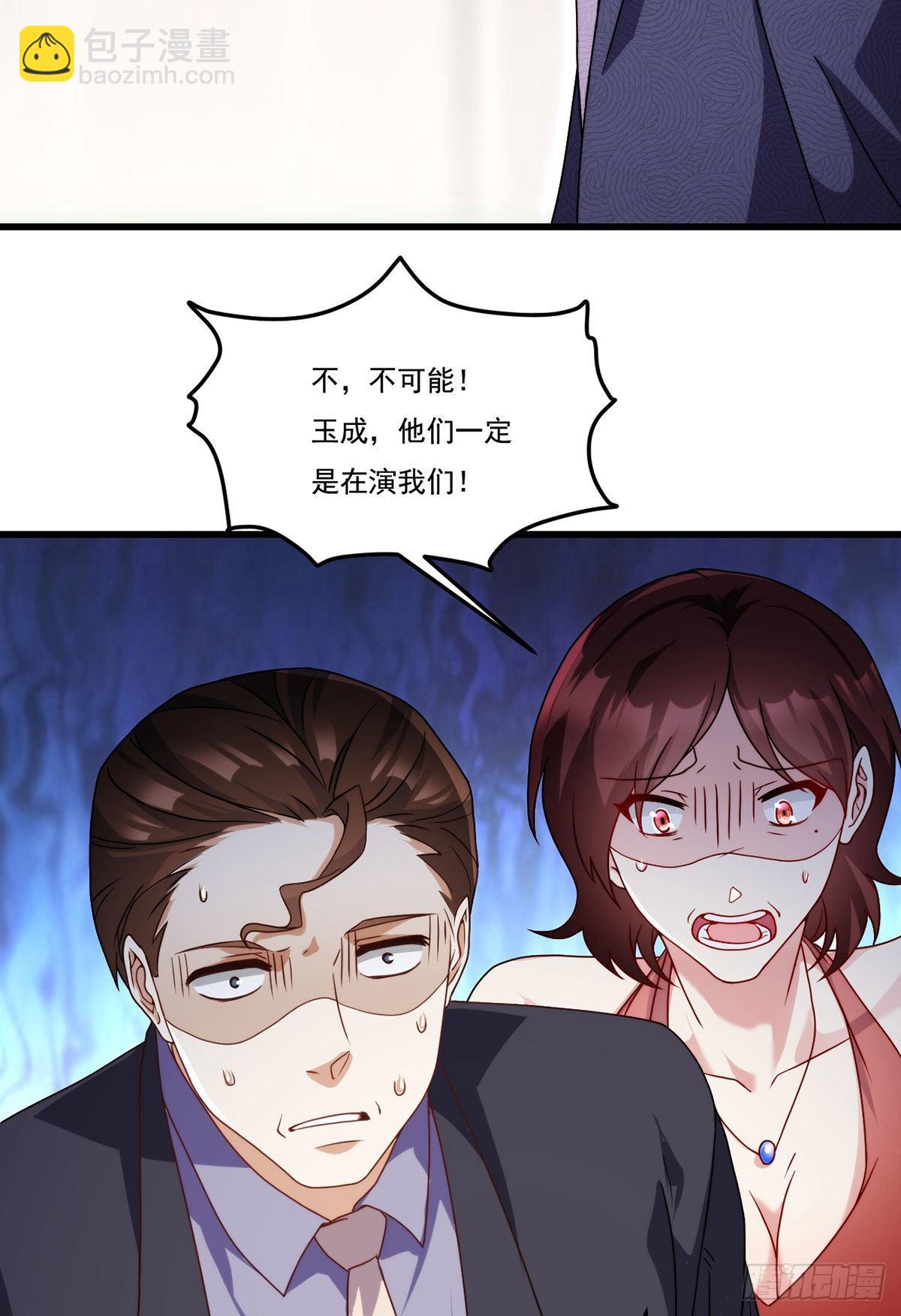 137.现在这里是洛家了2