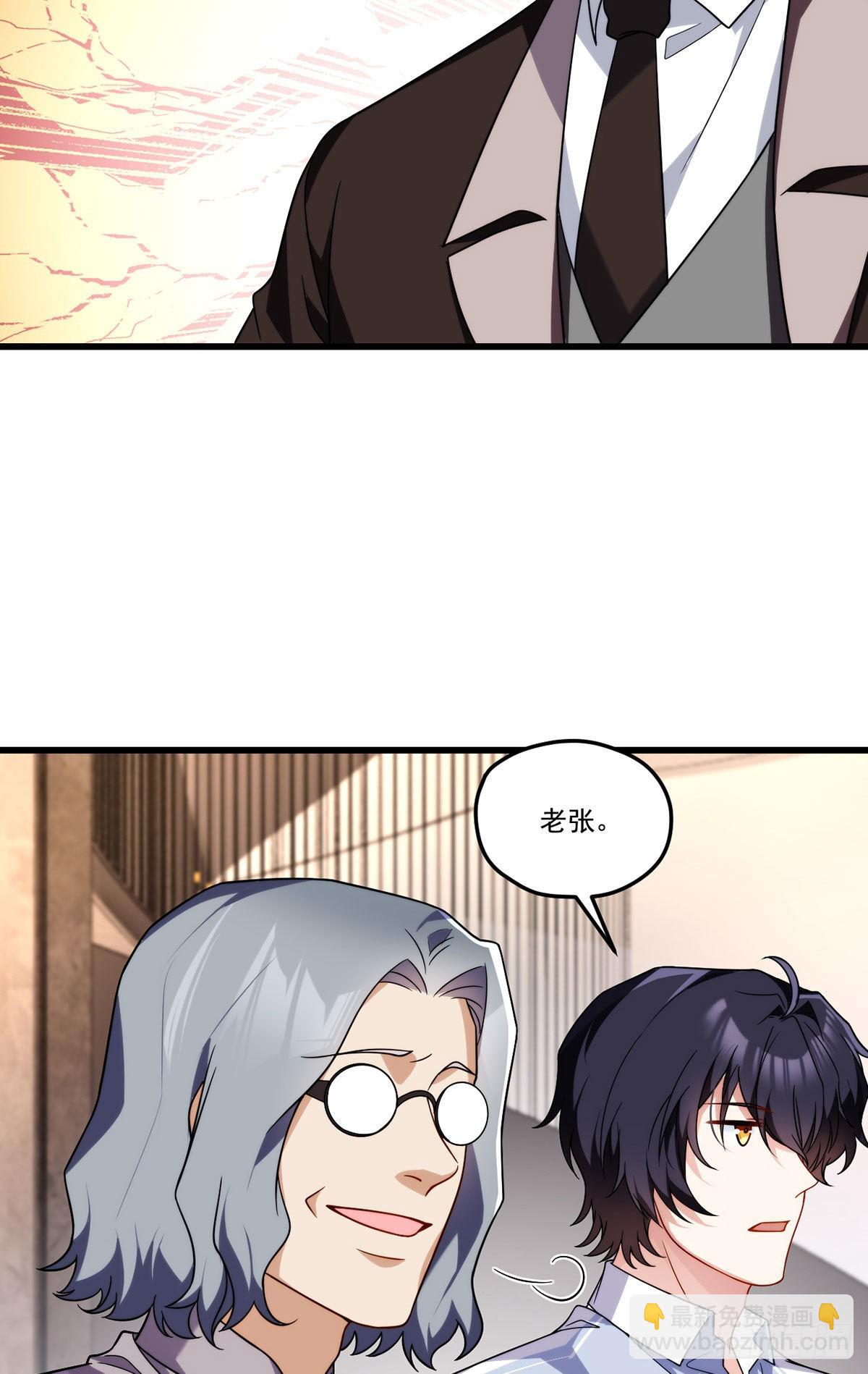 137.现在这里是洛家了20