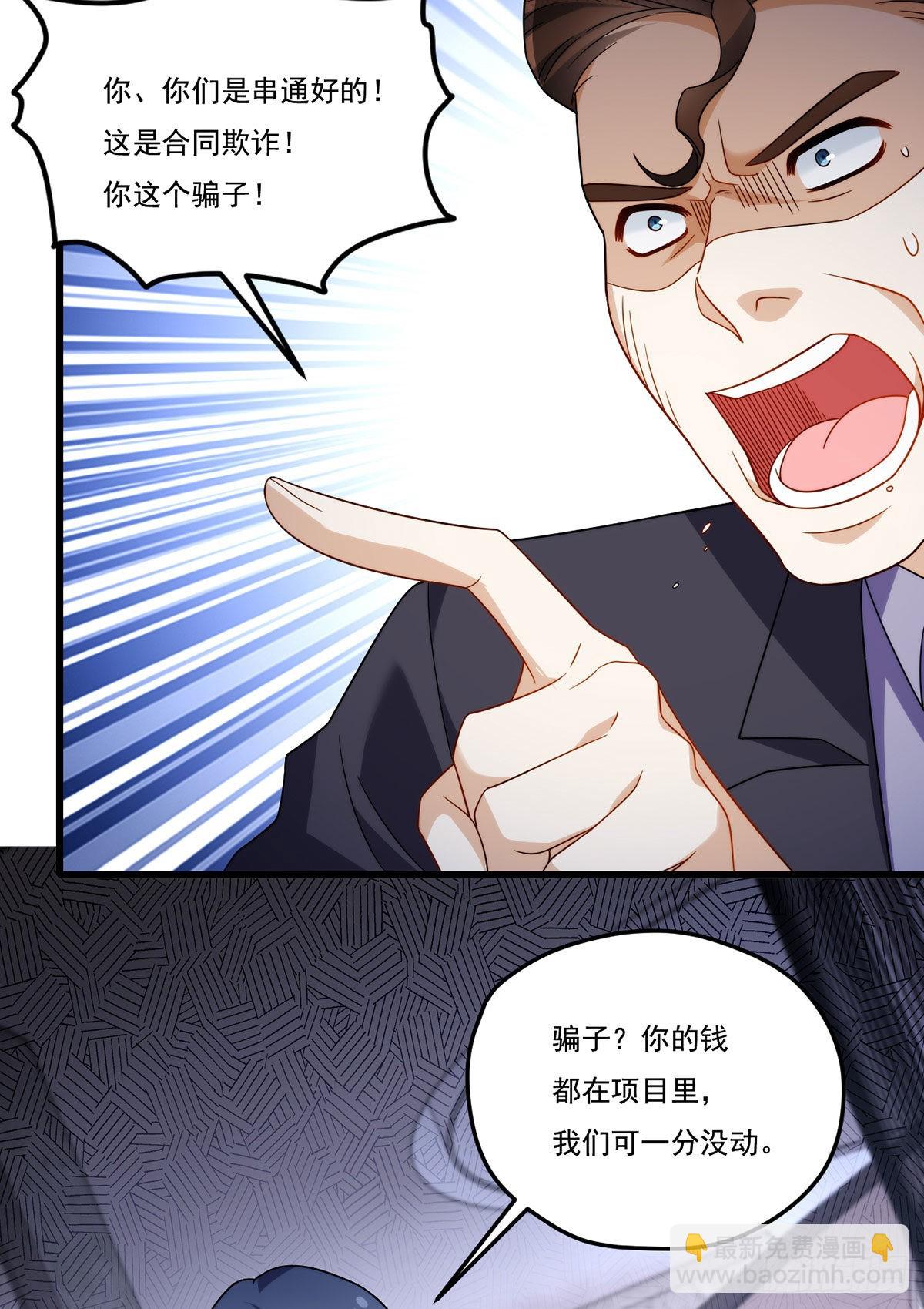 137.现在这里是洛家了24