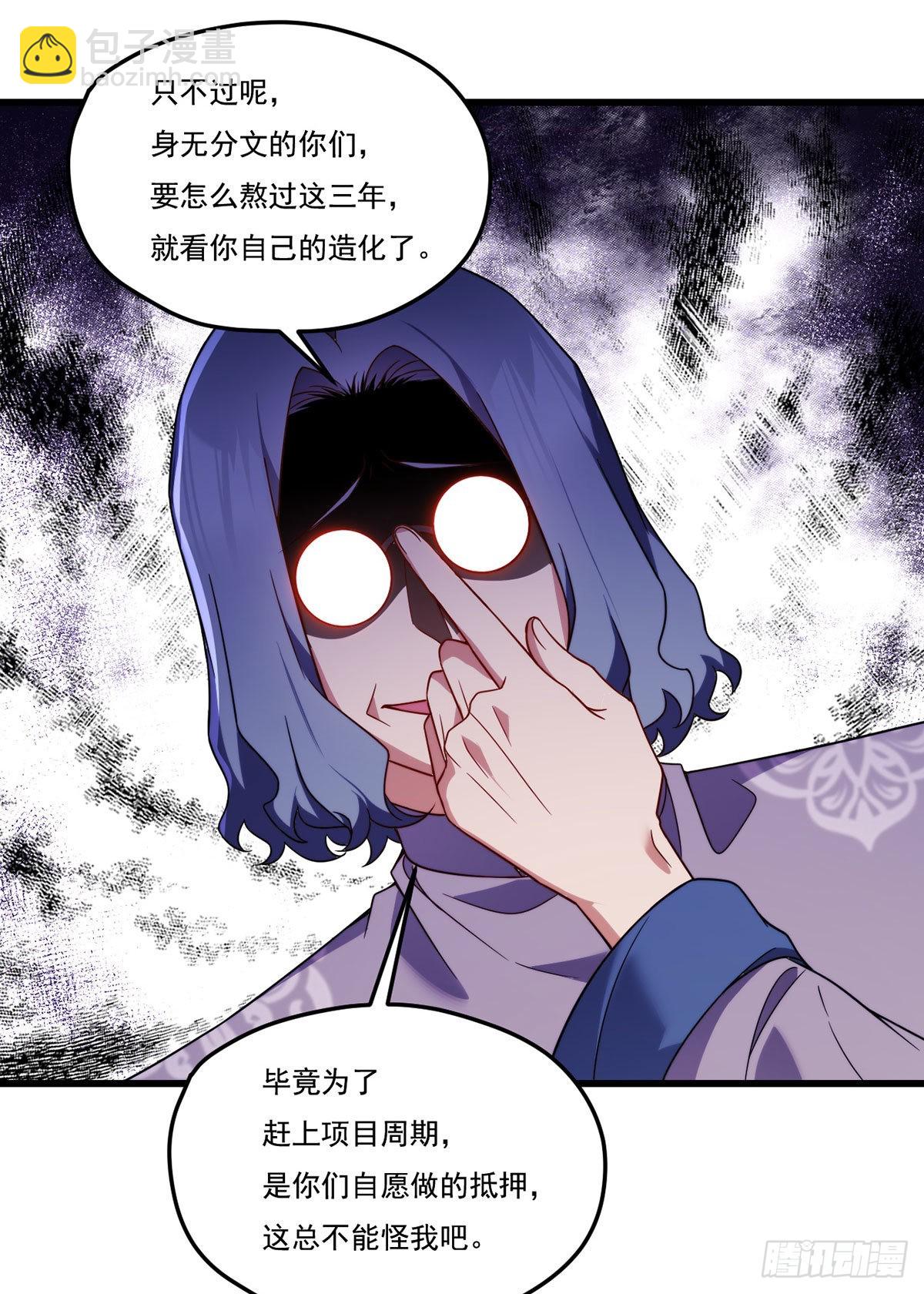 137.现在这里是洛家了26