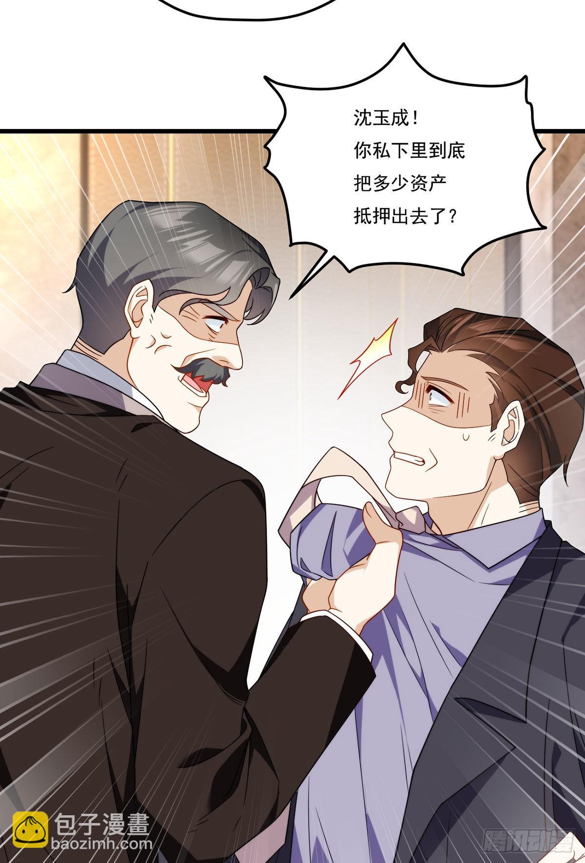 137.现在这里是洛家了27