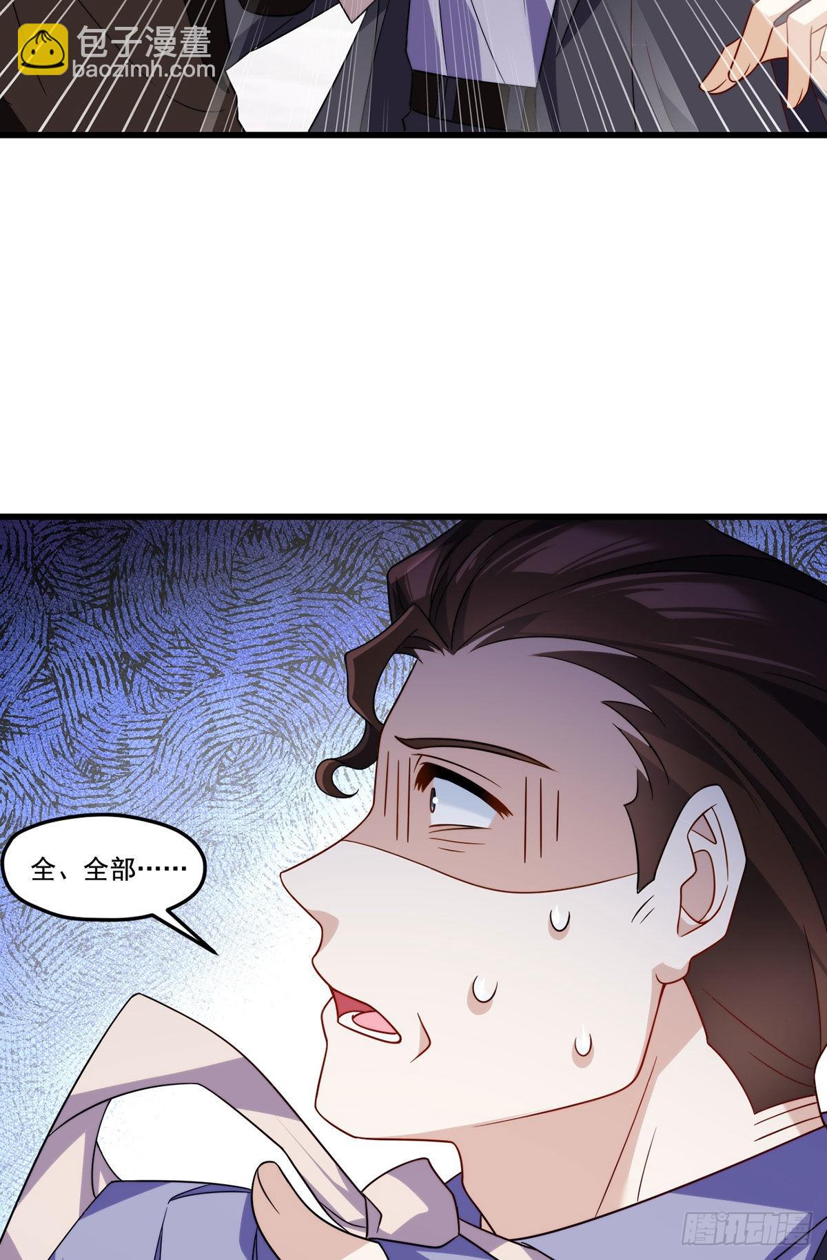 137.现在这里是洛家了28