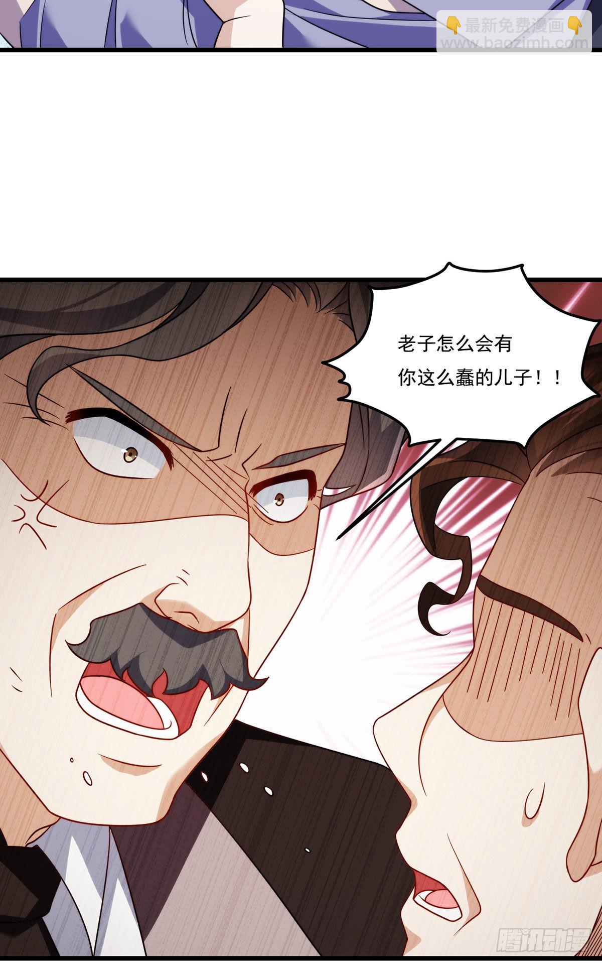 137.现在这里是洛家了29