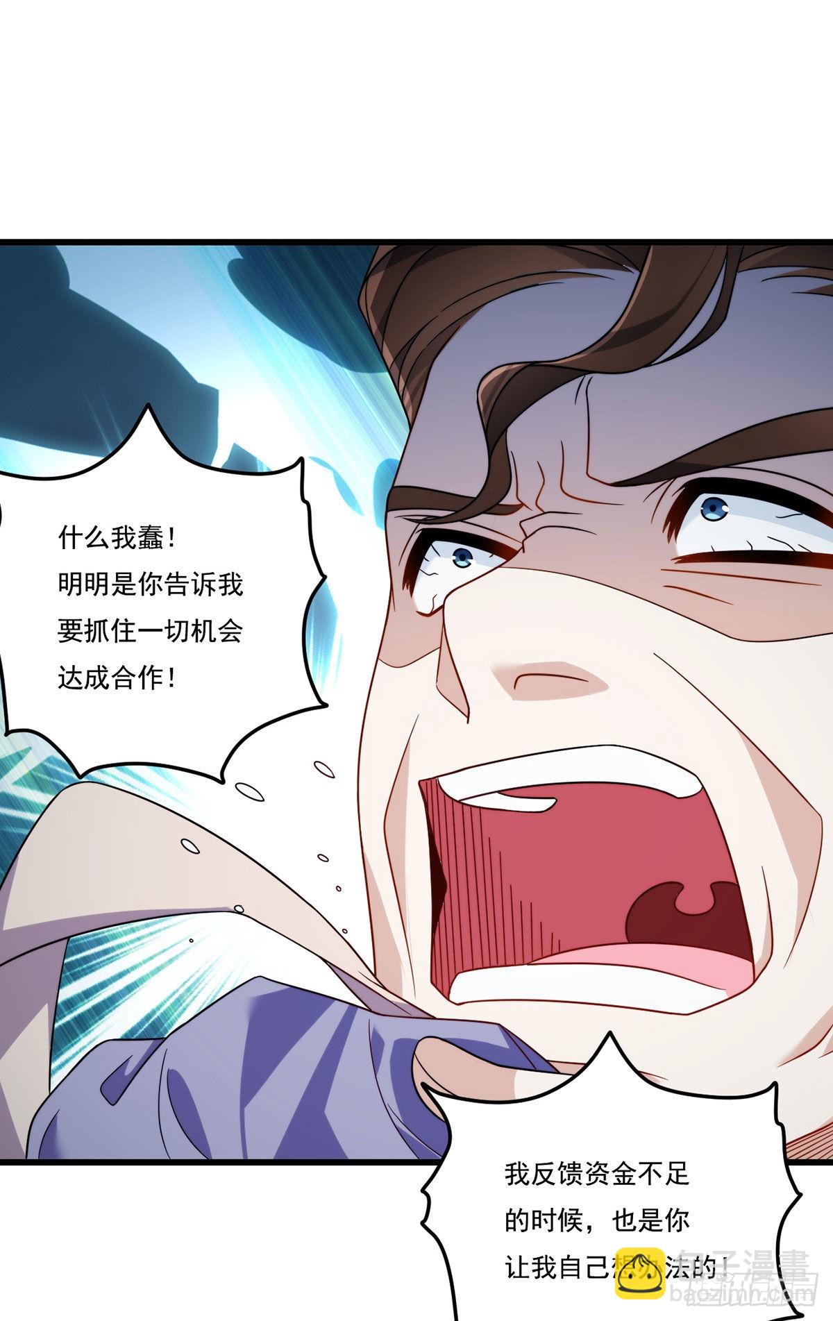 137.现在这里是洛家了30