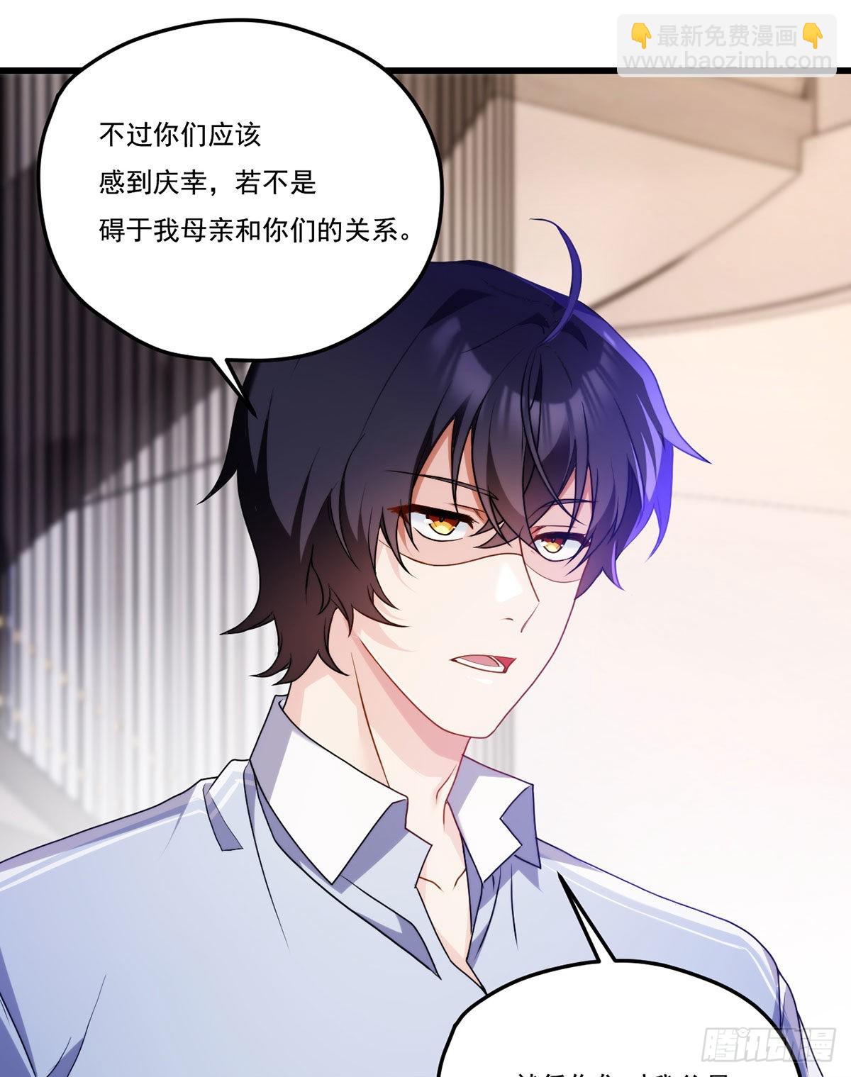 137.现在这里是洛家了34