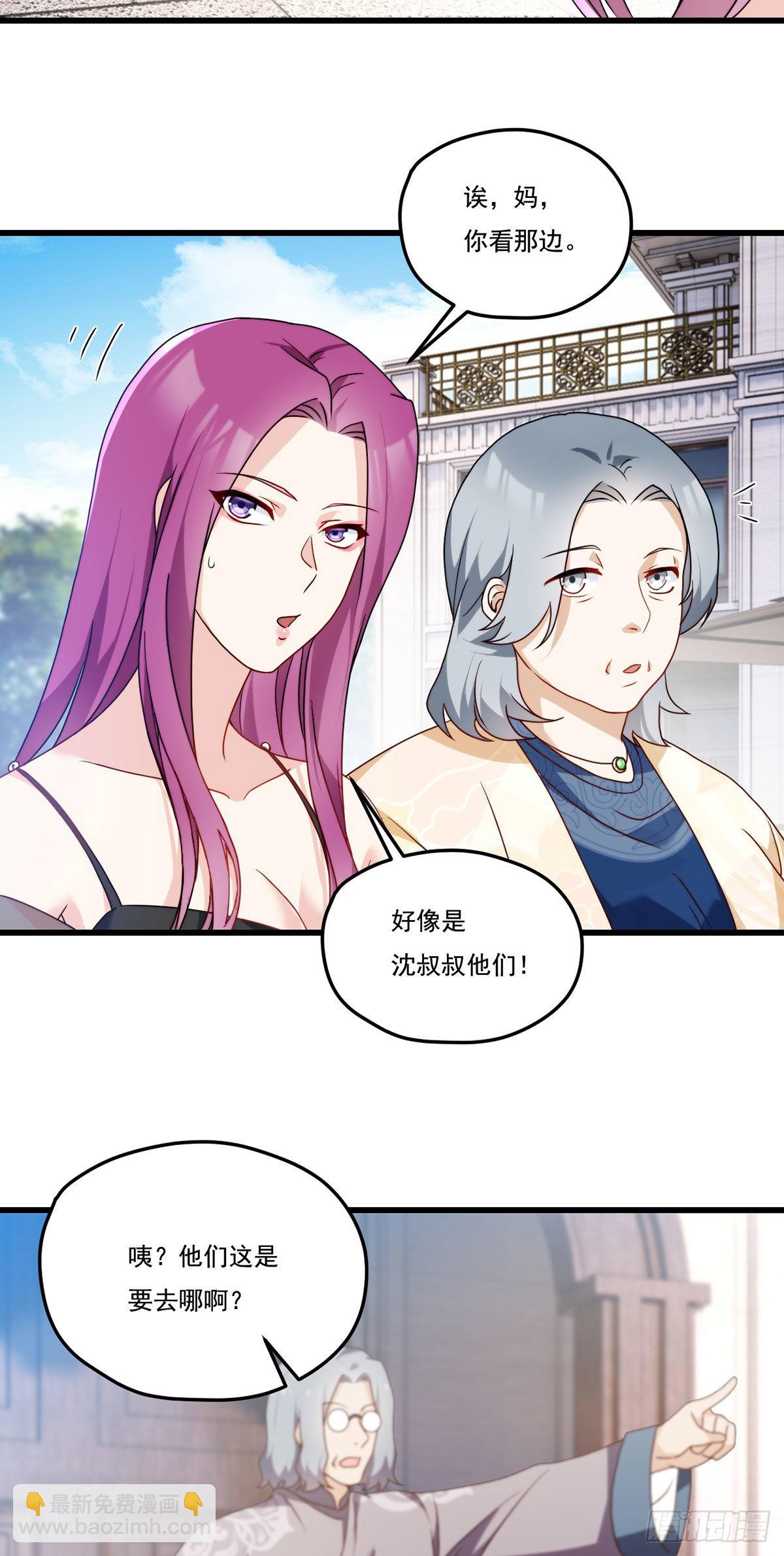 137.现在这里是洛家了39