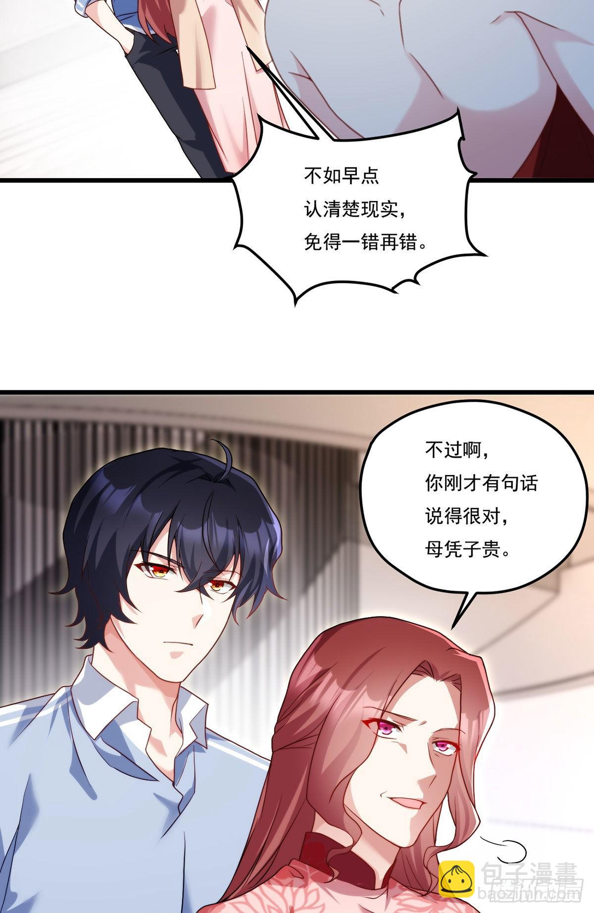 137.现在这里是洛家了4