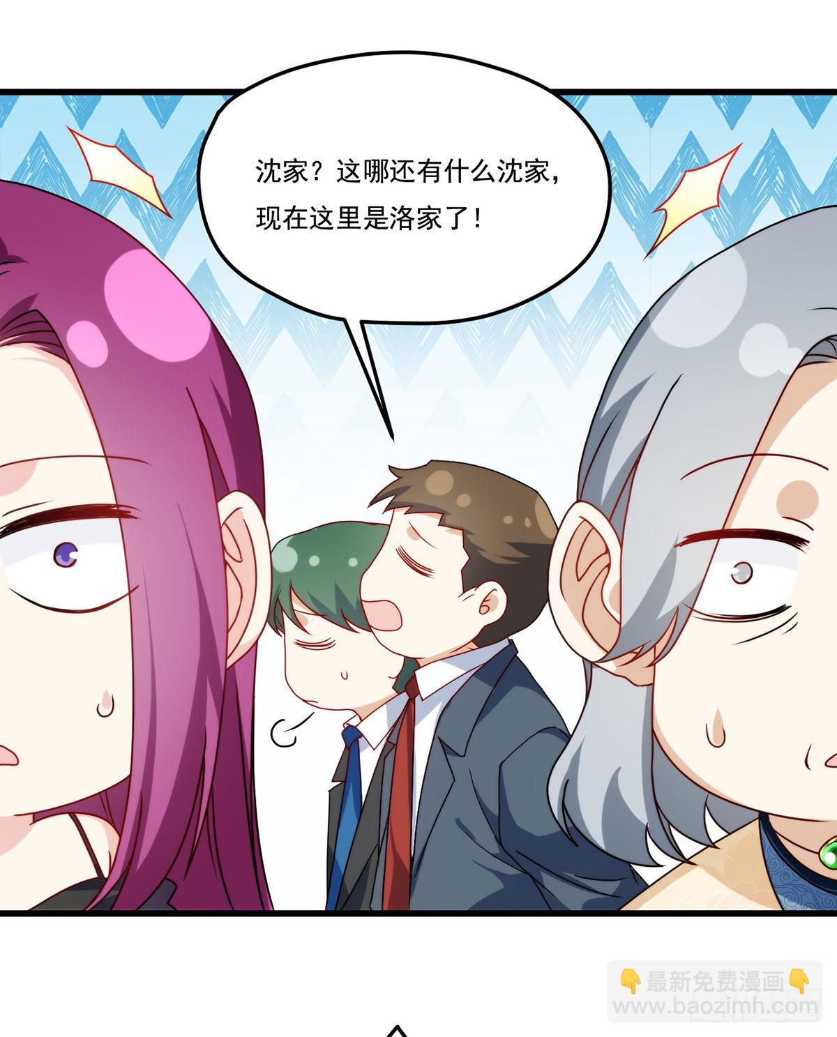 137.现在这里是洛家了41