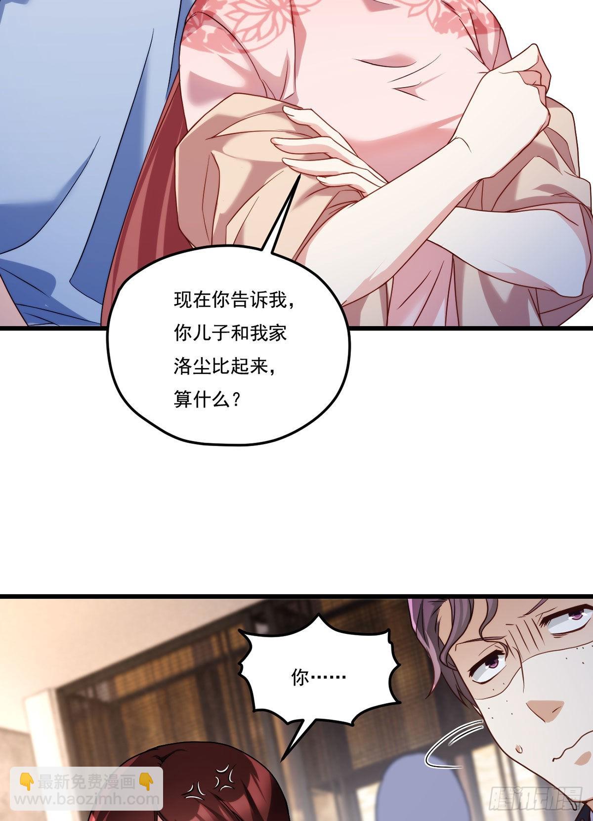 137.现在这里是洛家了5