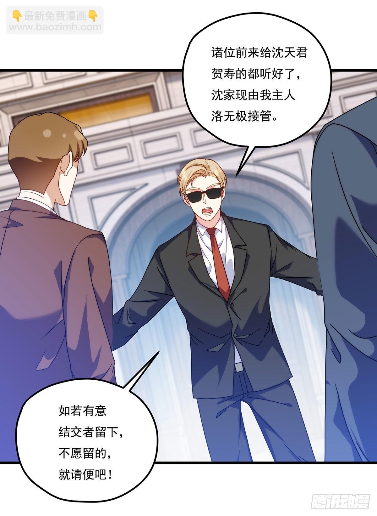 138.周龙的挑衅1