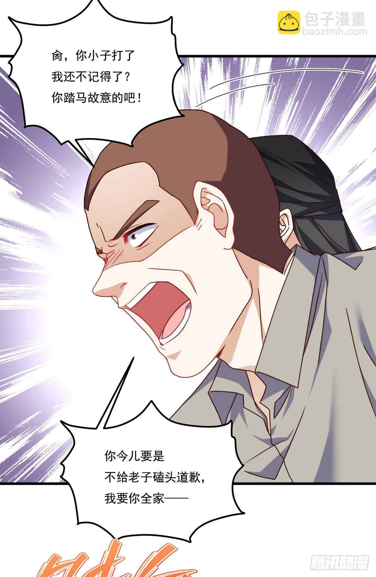 138.周龙的挑衅15