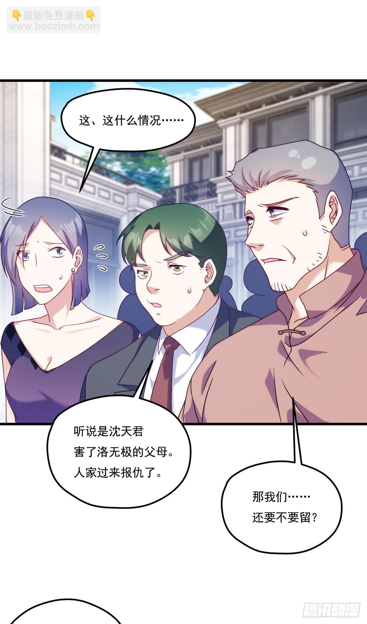 138.周龙的挑衅2