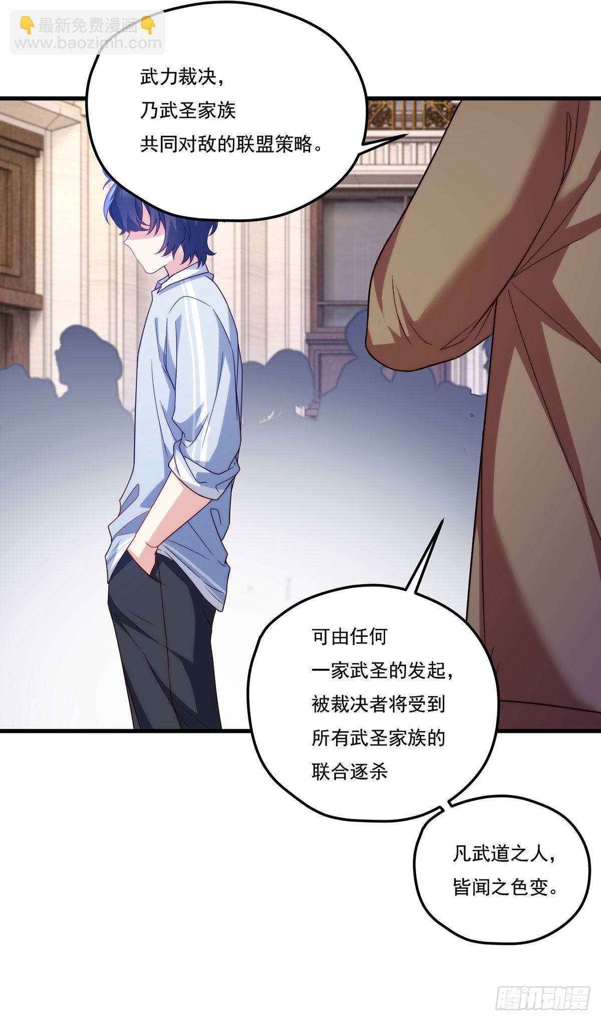 138.周龙的挑衅39
