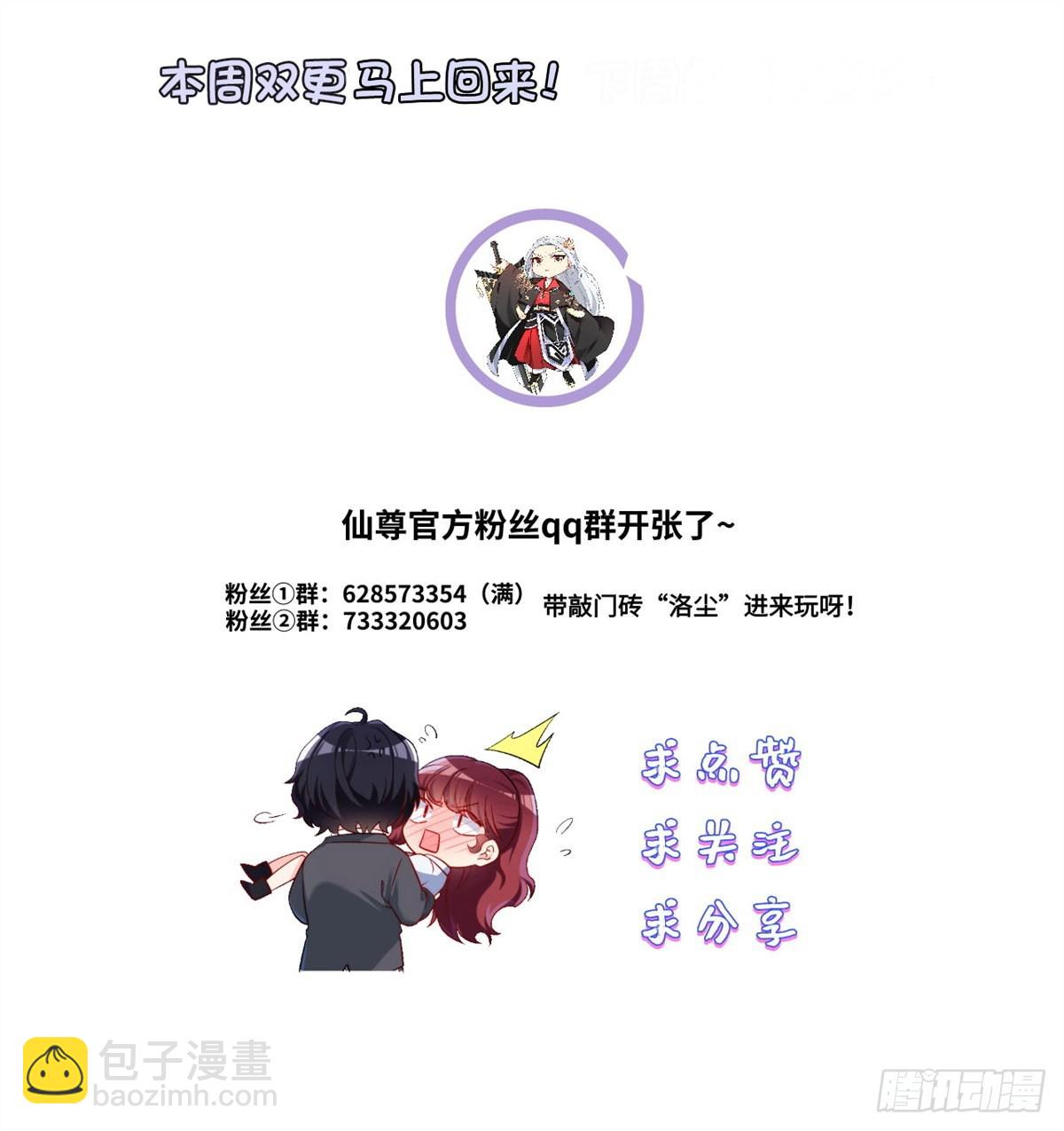 138.周龙的挑衅45