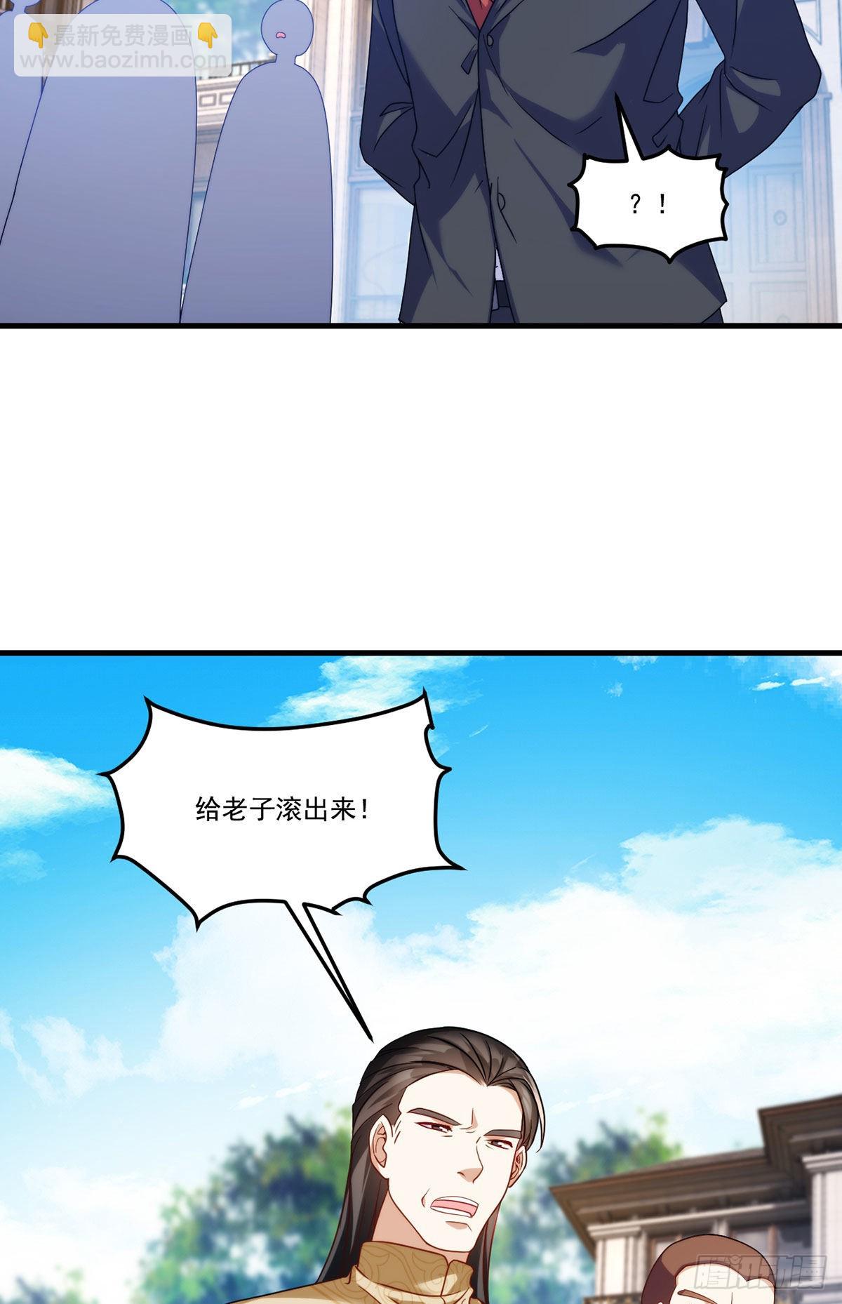 138.周龙的挑衅5
