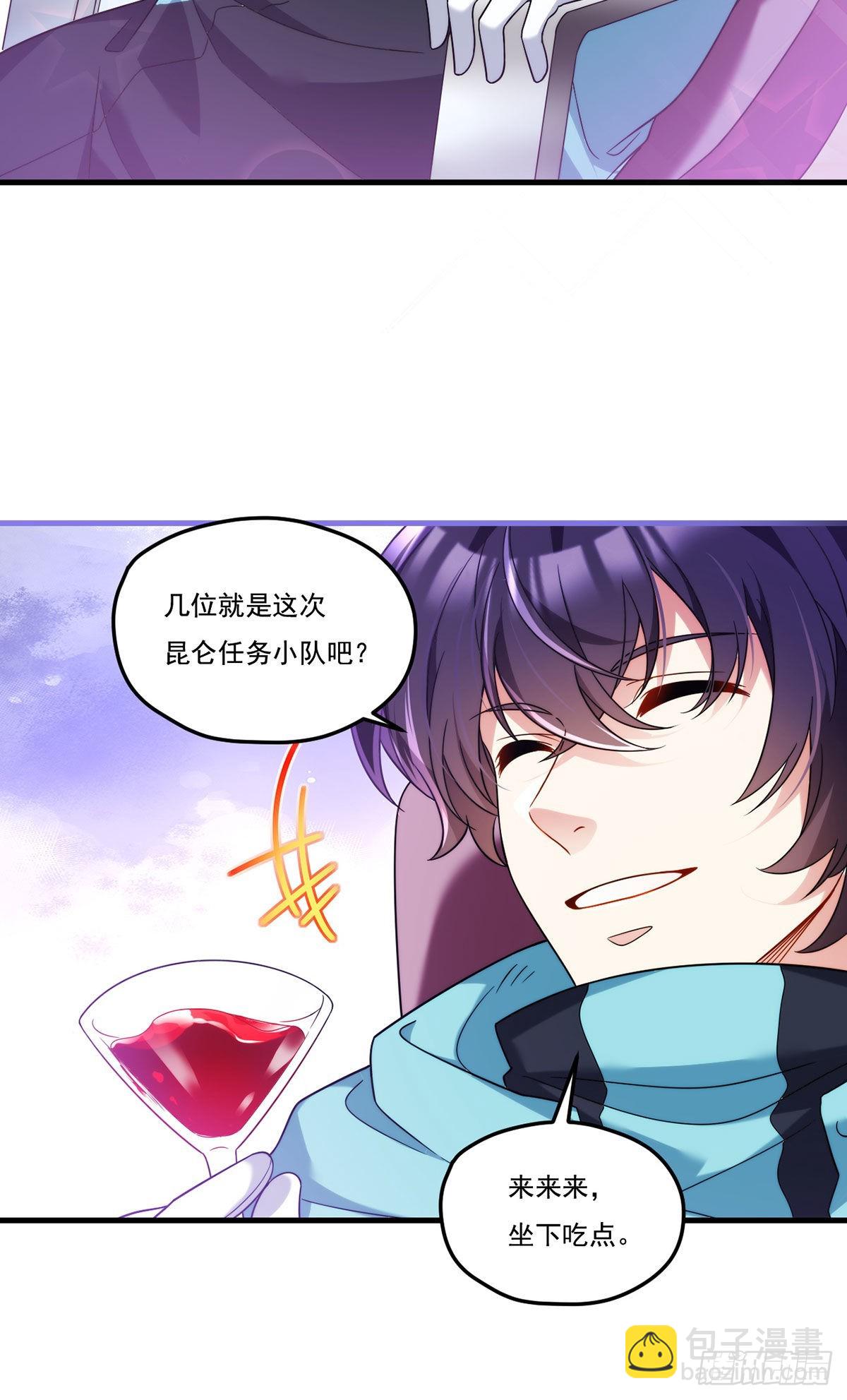 139.带队探昆仑14