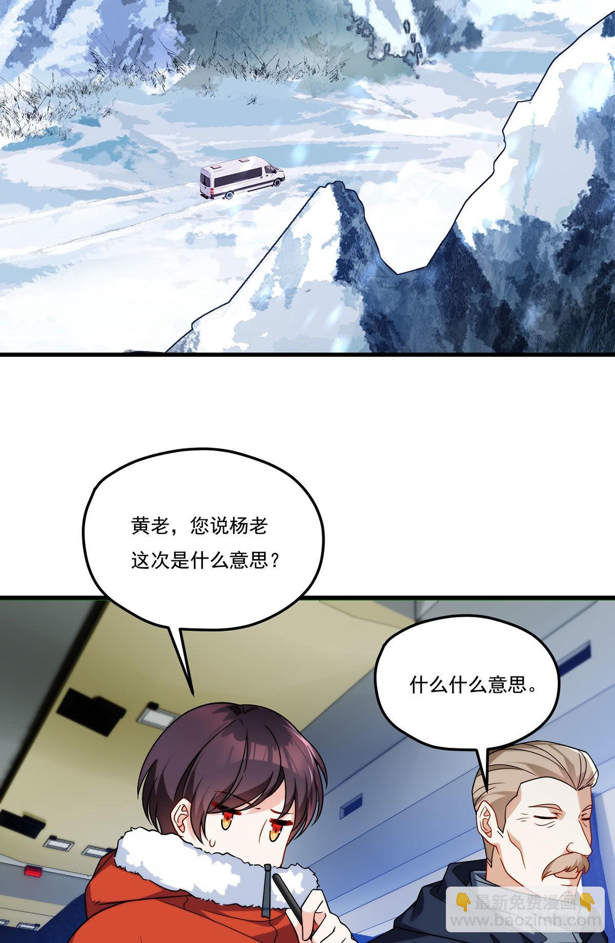 139.带队探昆仑2