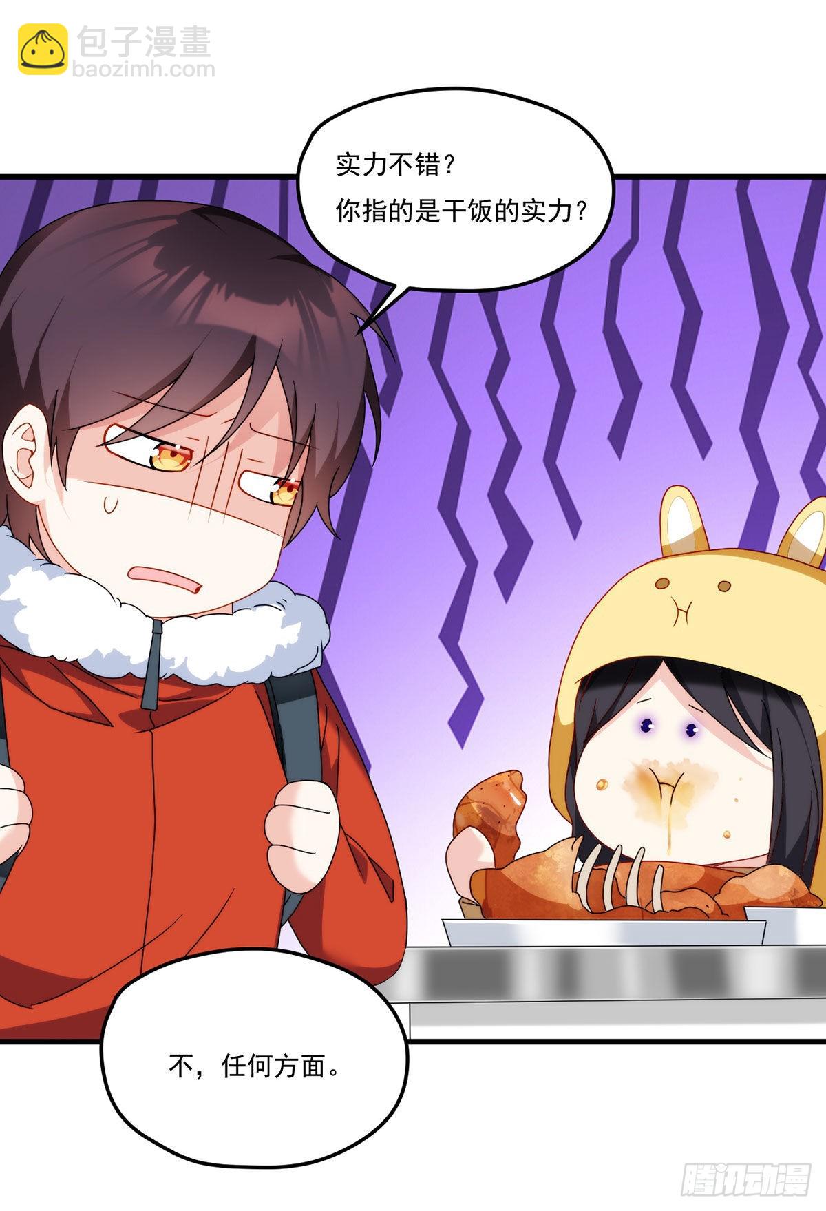 139.带队探昆仑21