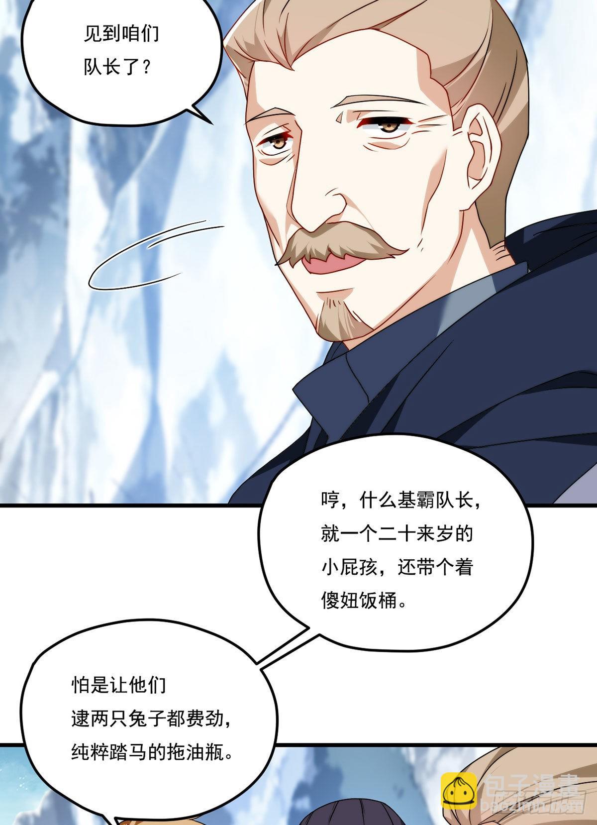 139.带队探昆仑25