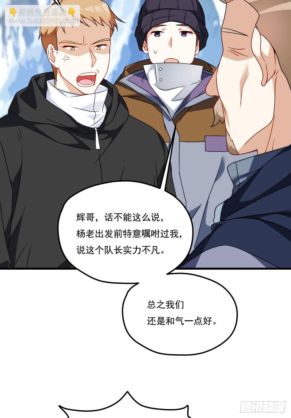 139.带队探昆仑26
