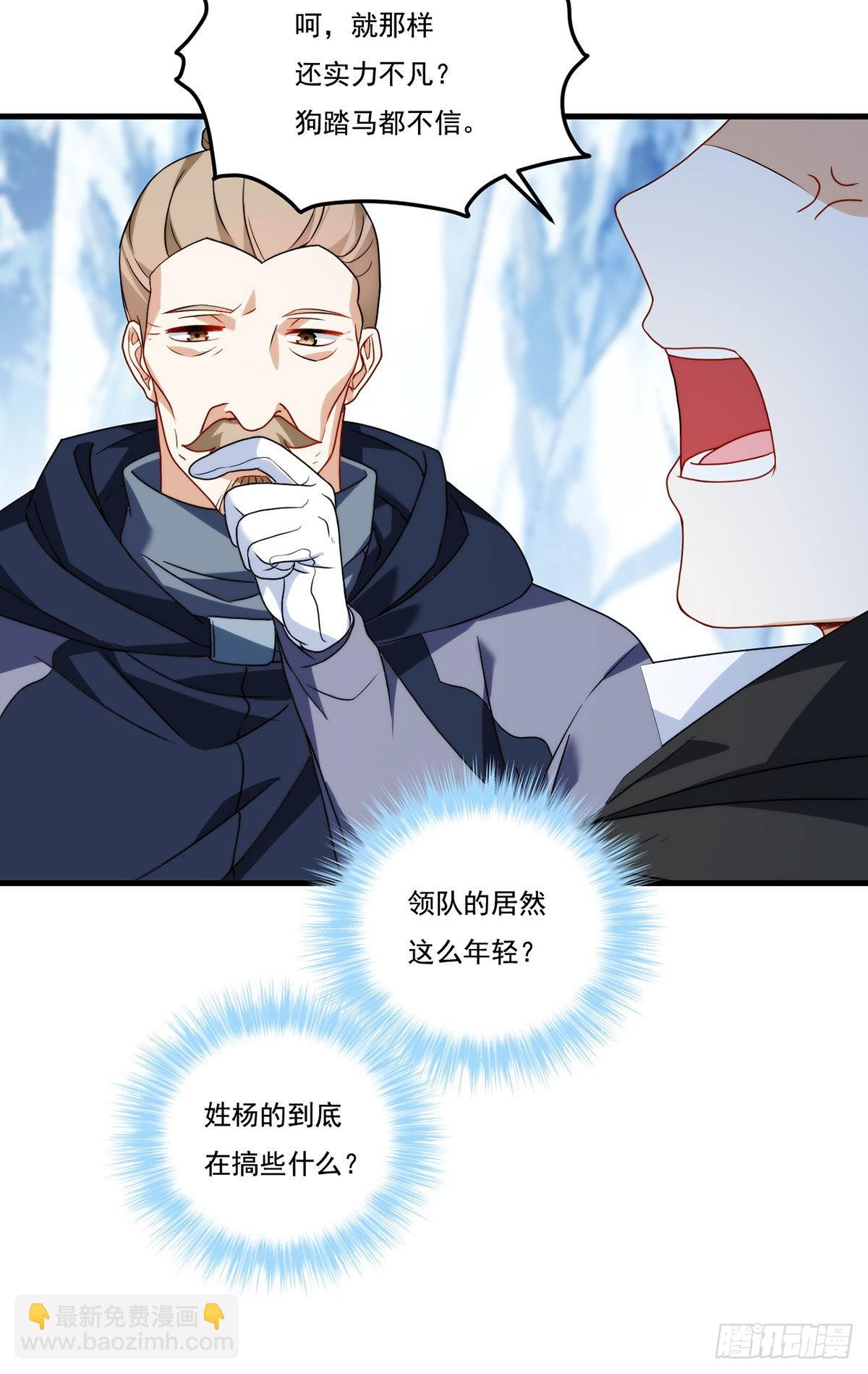 139.带队探昆仑27