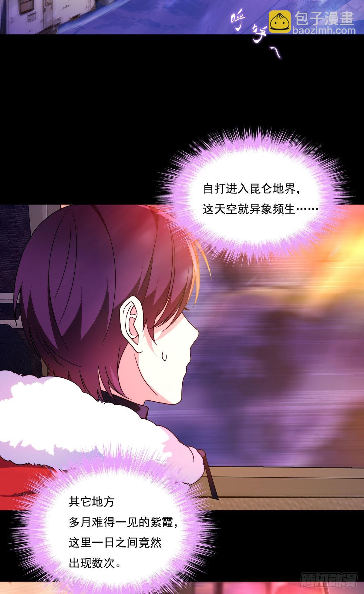 139.带队探昆仑35