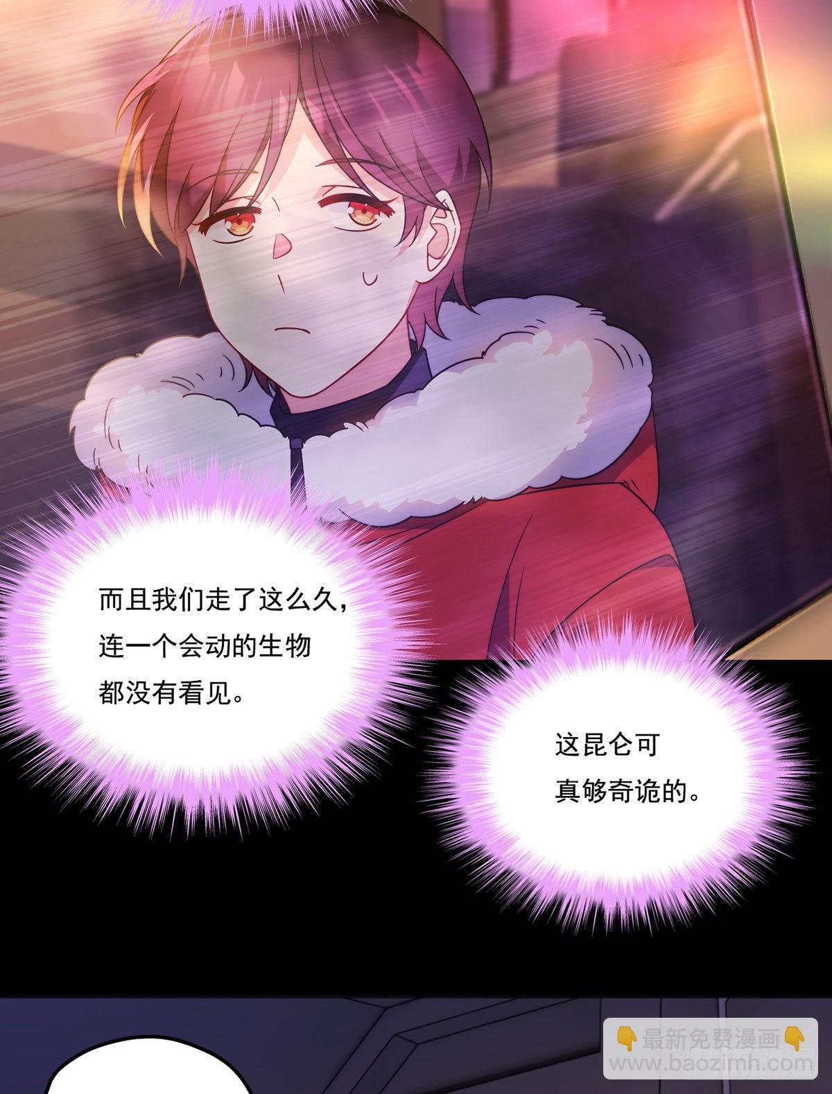 139.带队探昆仑36