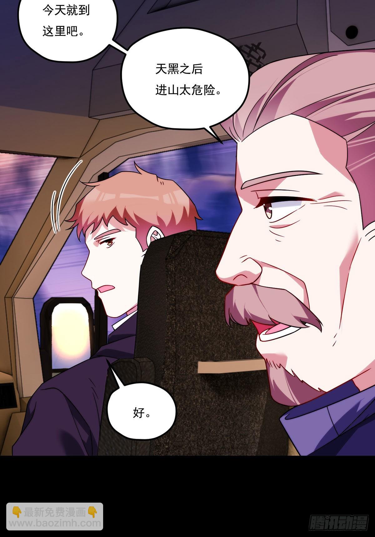 139.带队探昆仑37