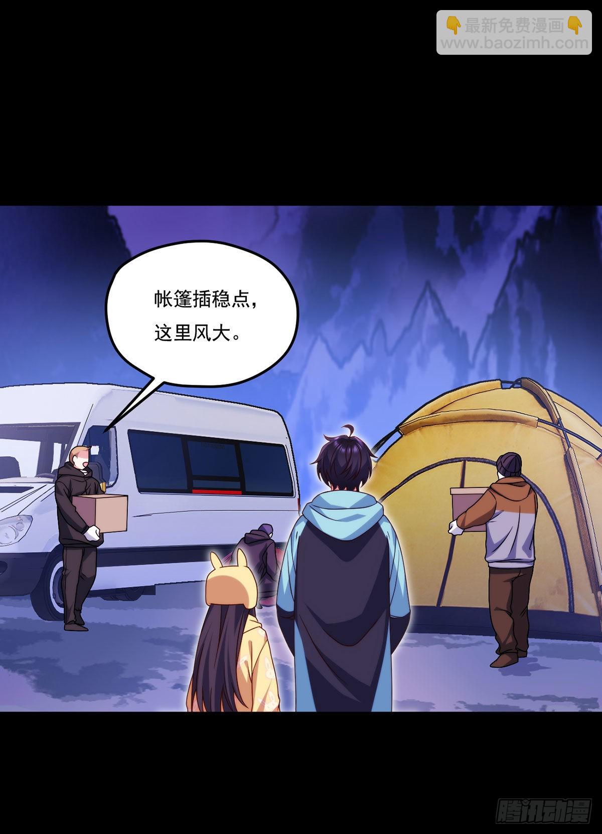 139.带队探昆仑38