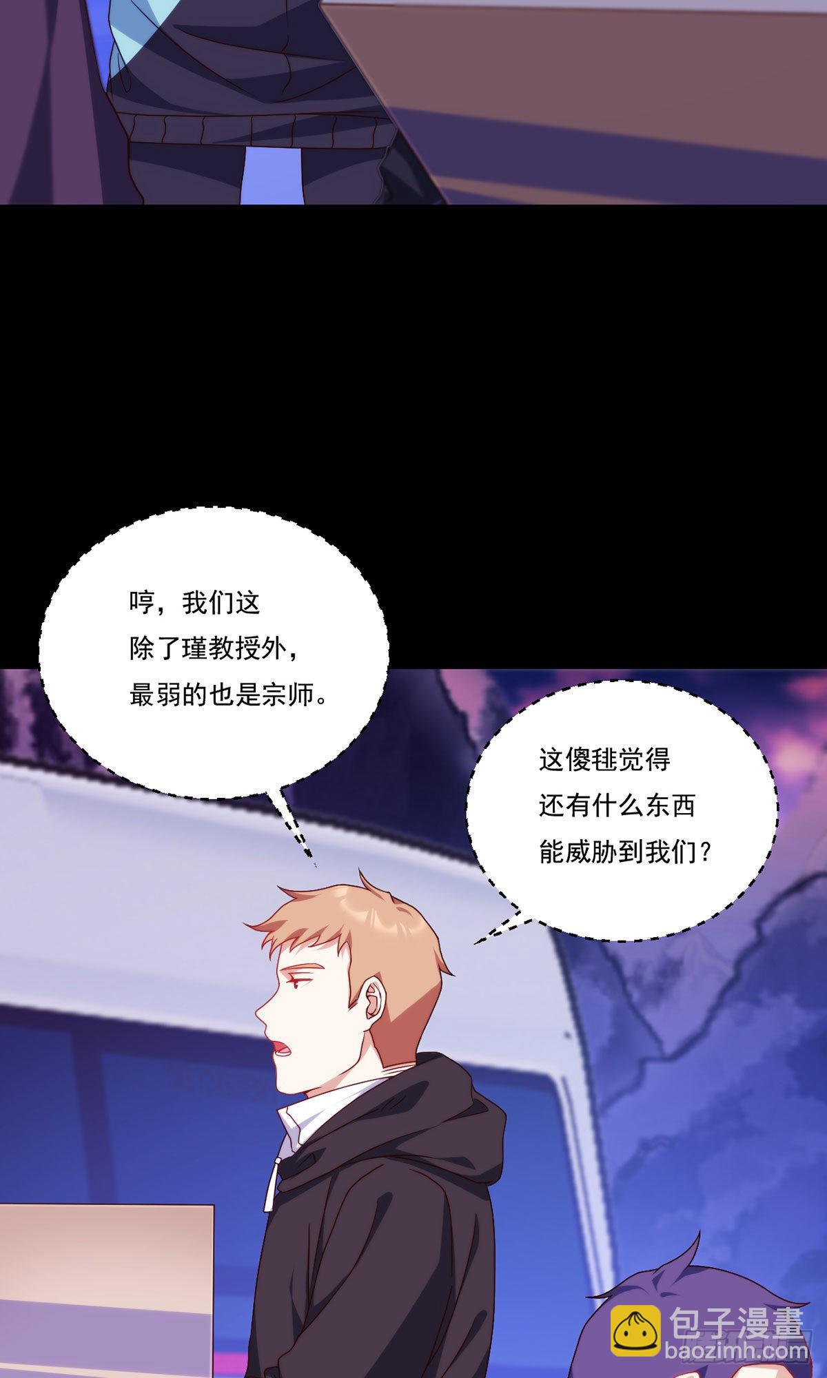 139.带队探昆仑41