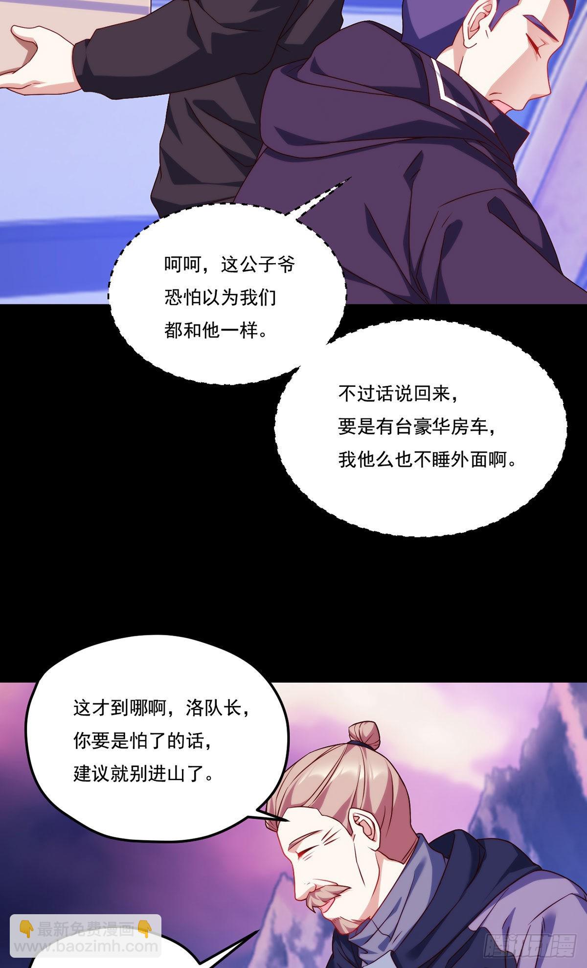 139.带队探昆仑42