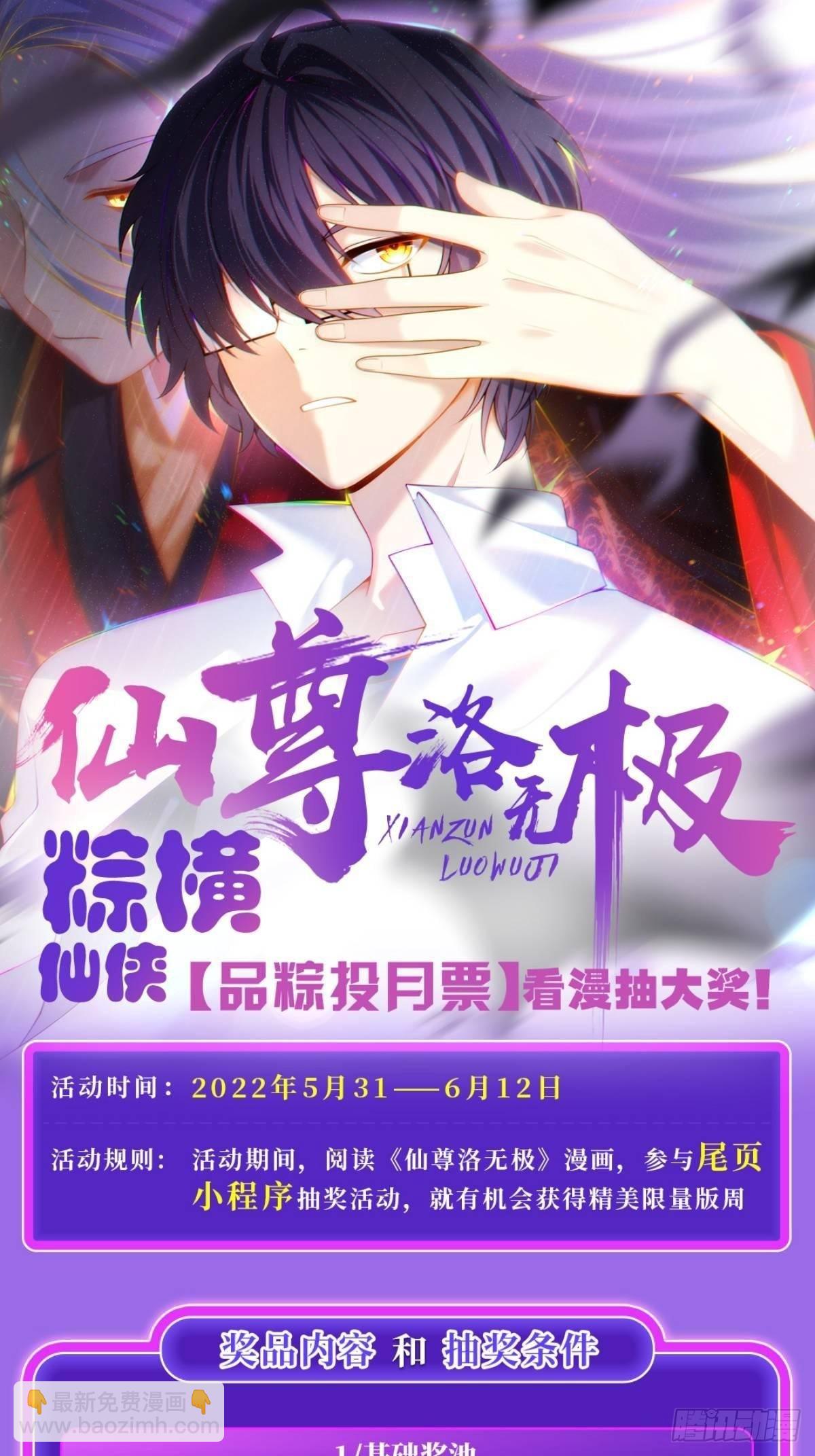 139.带队探昆仑49