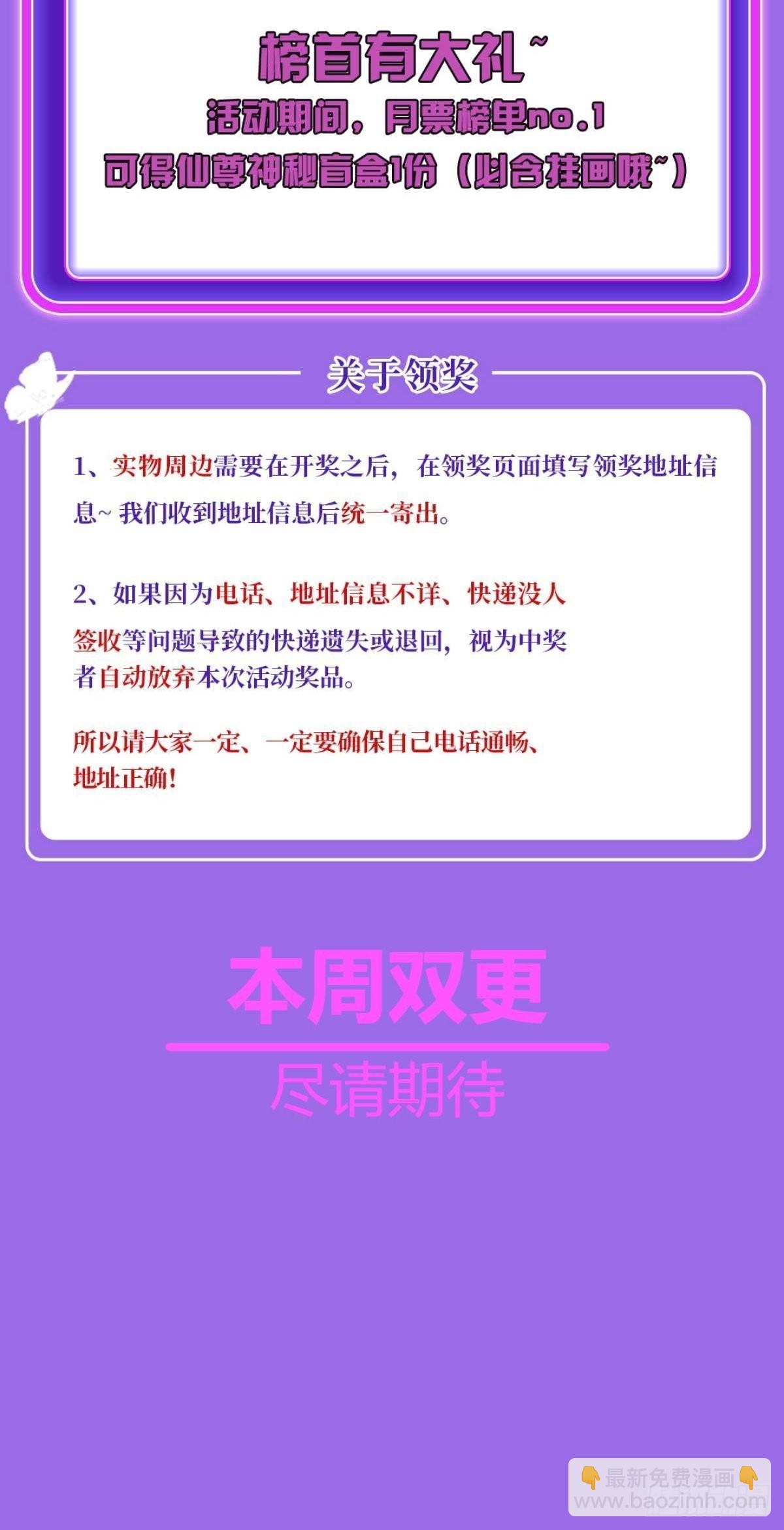 139.带队探昆仑55