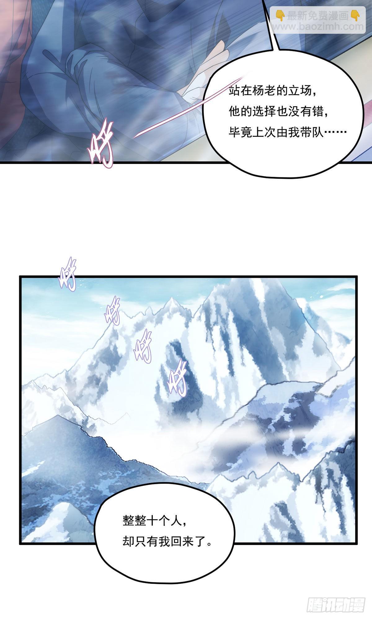 139.带队探昆仑7