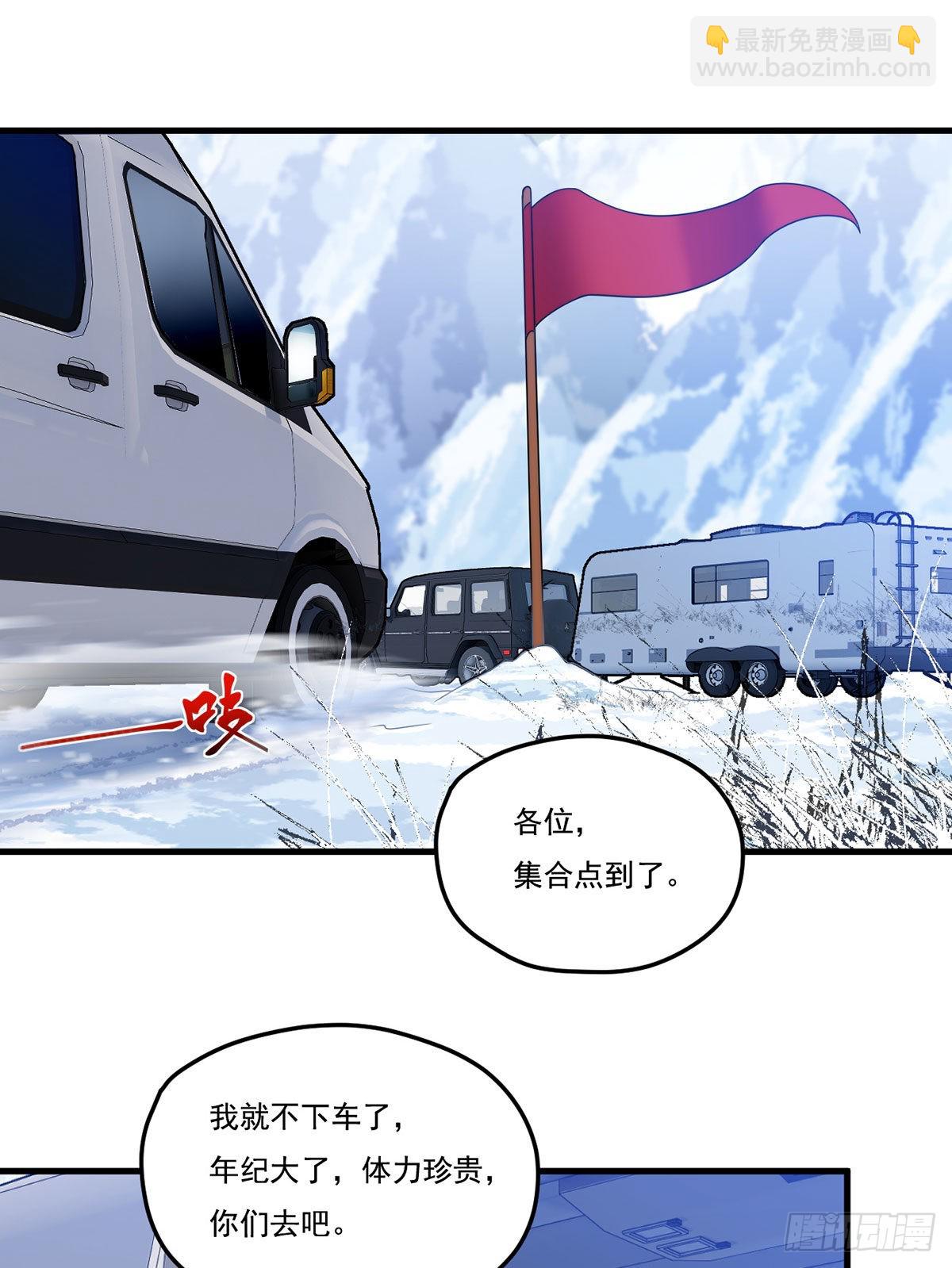 139.带队探昆仑8