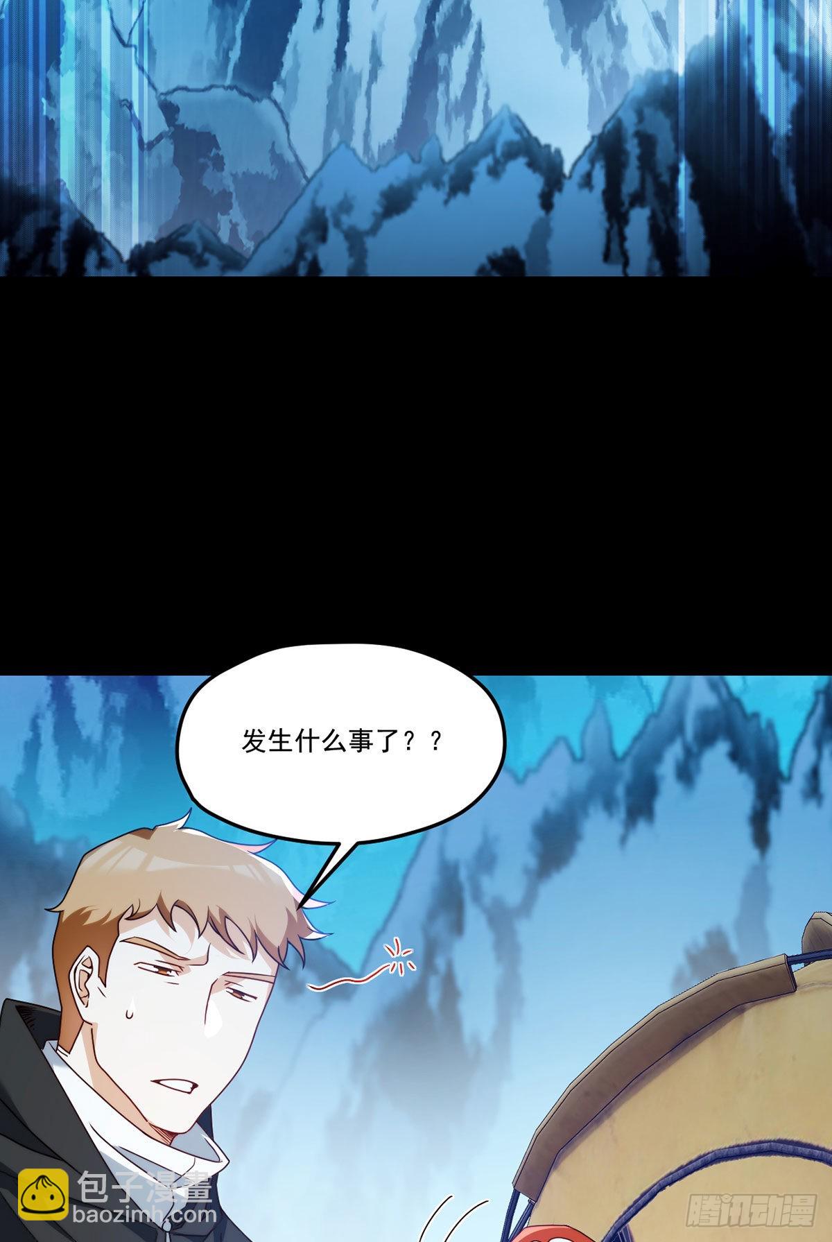 140.昆仑之行危机初露11